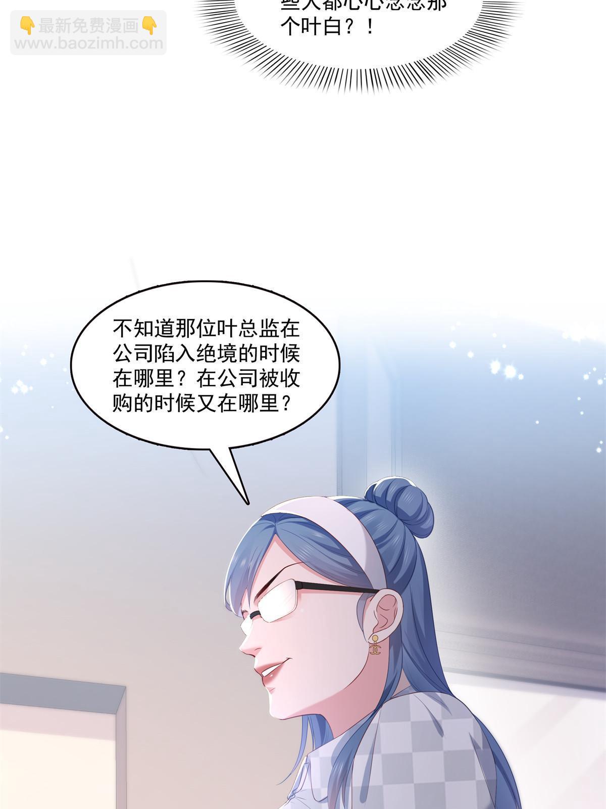 第373话 千钧一发34