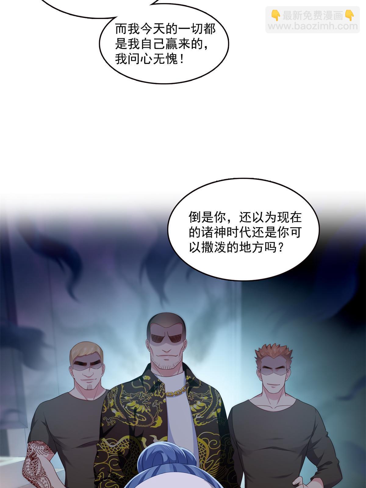 第373话 千钧一发38
