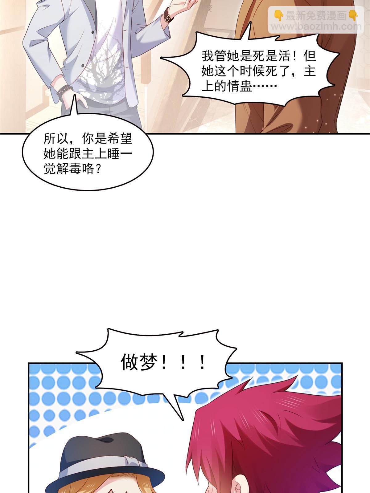 第373话 千钧一发4