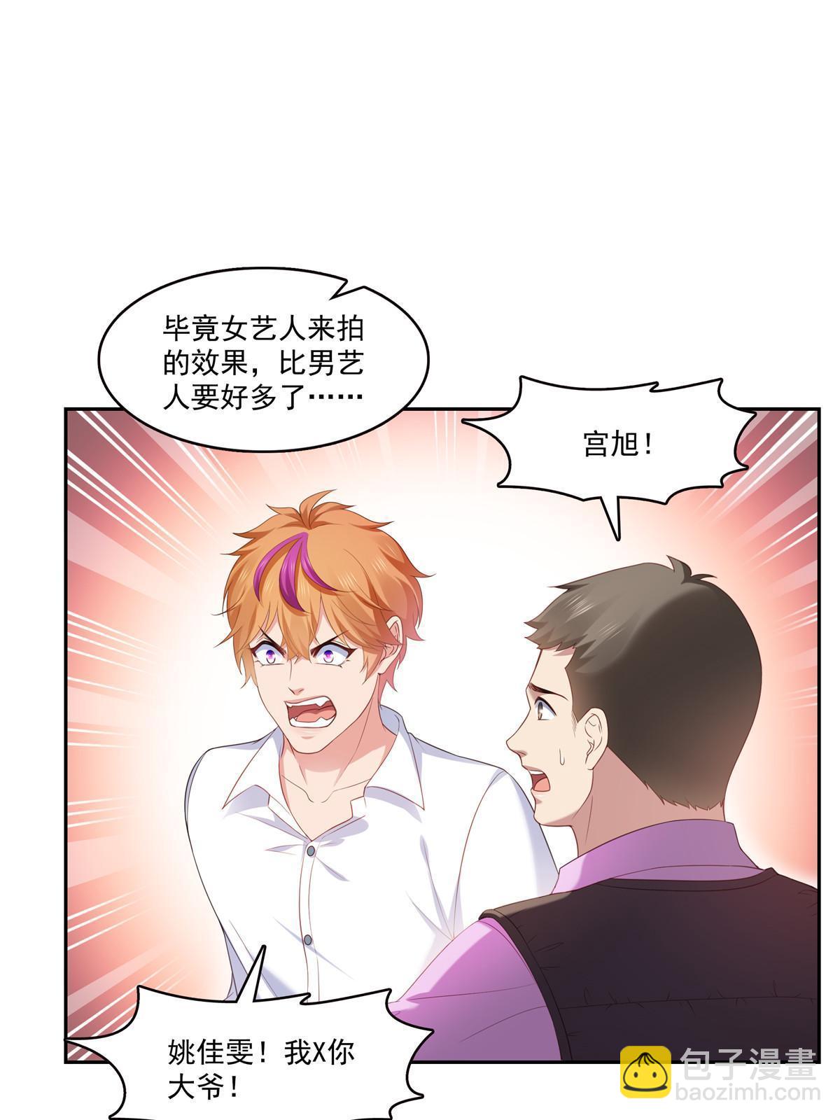第373话 千钧一发41