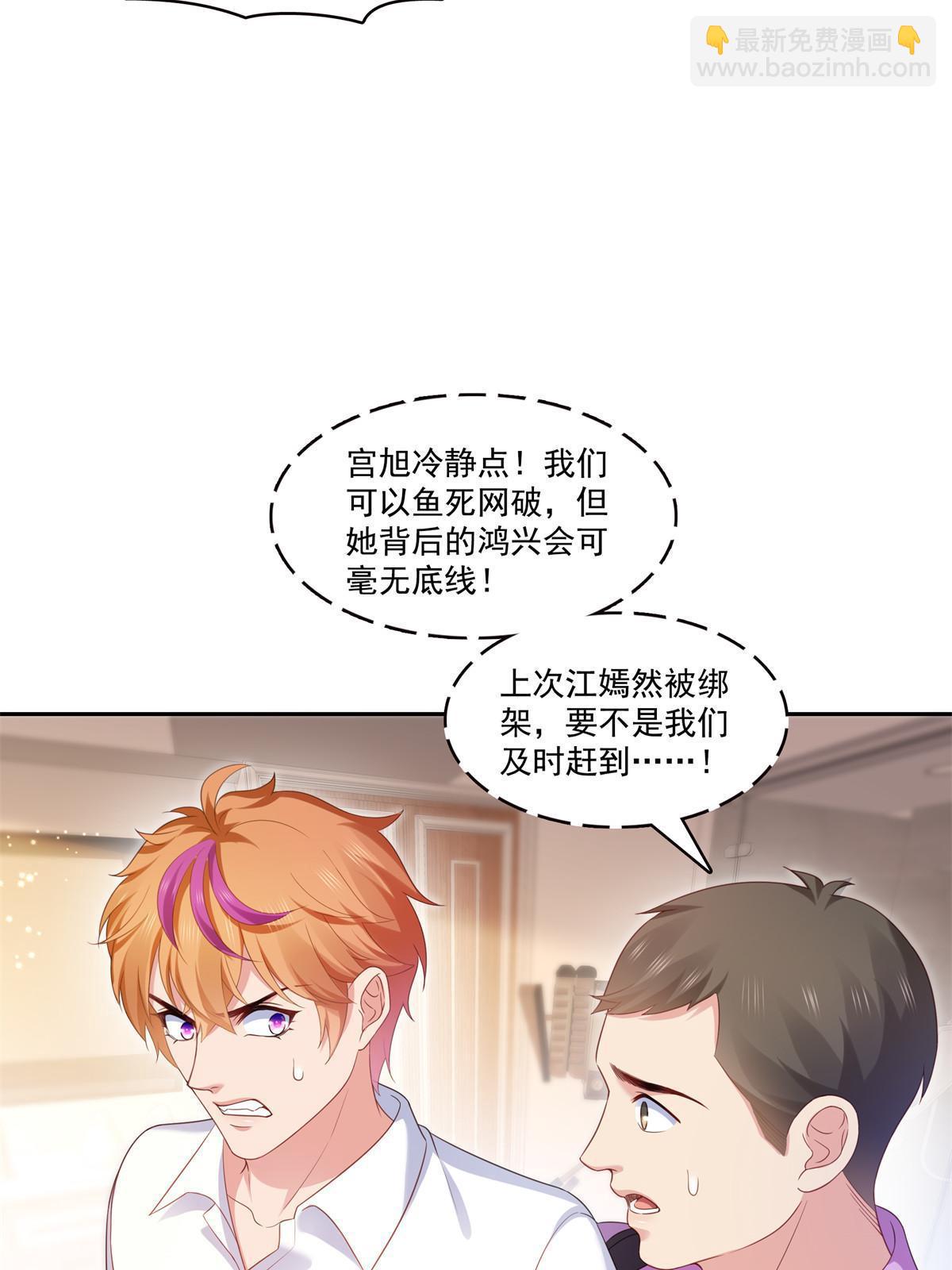 第373话 千钧一发42
