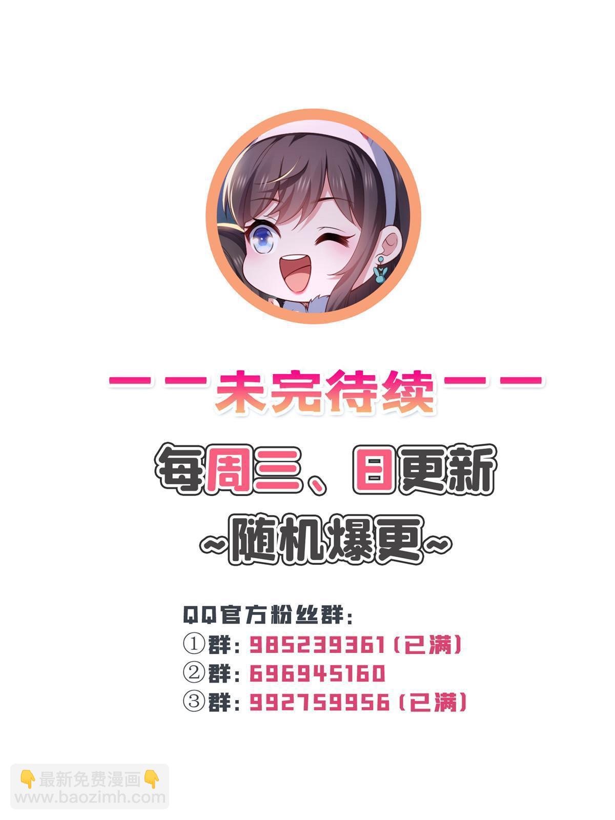 第373话 千钧一发59