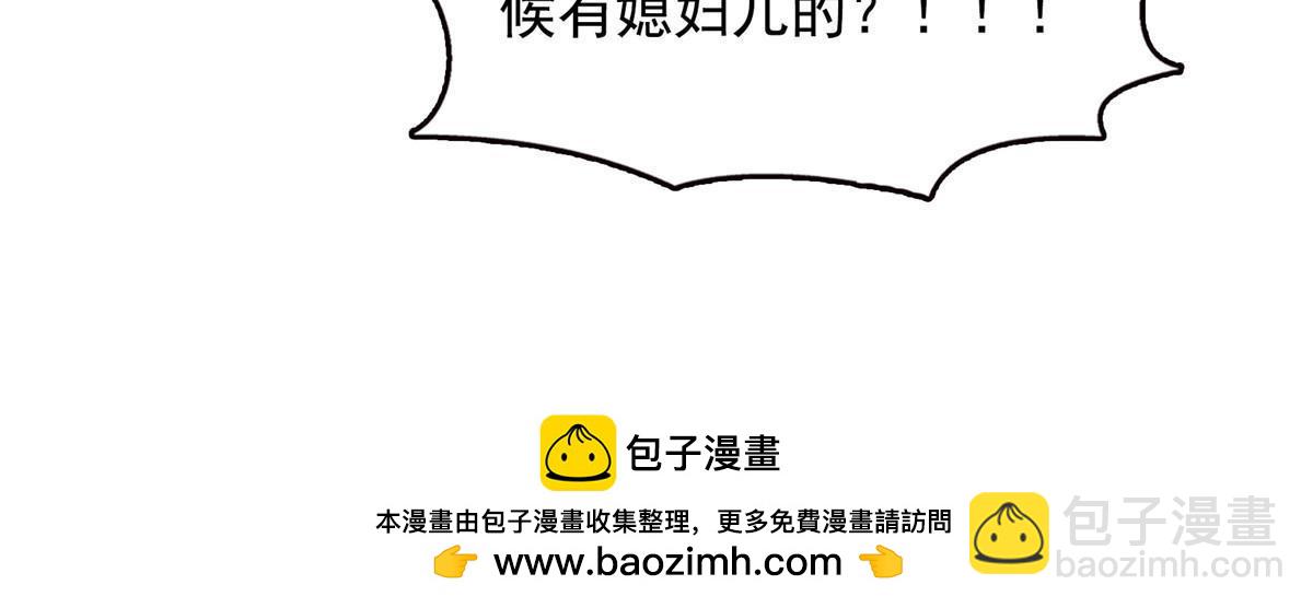 第373话 千钧一发62