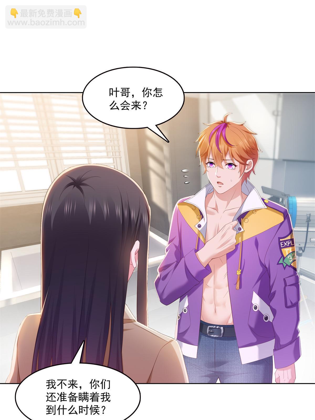 第374话 砸场子！10
