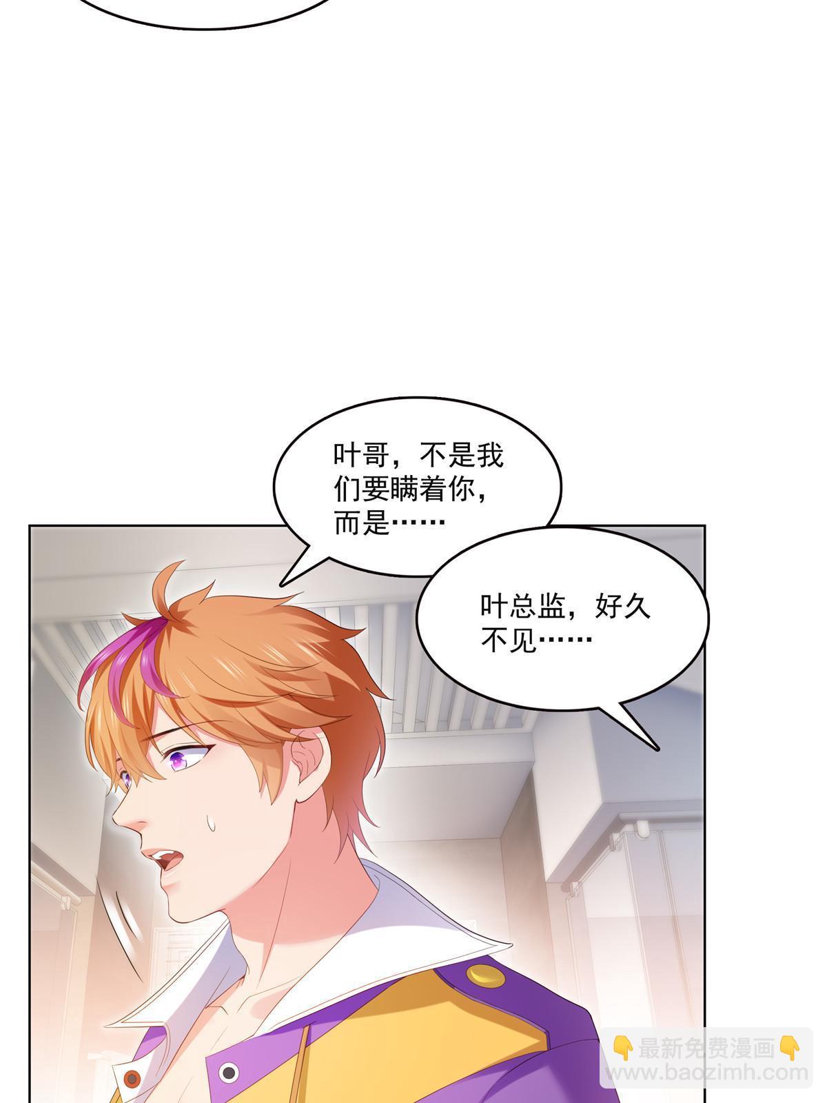 第374话 砸场子！11
