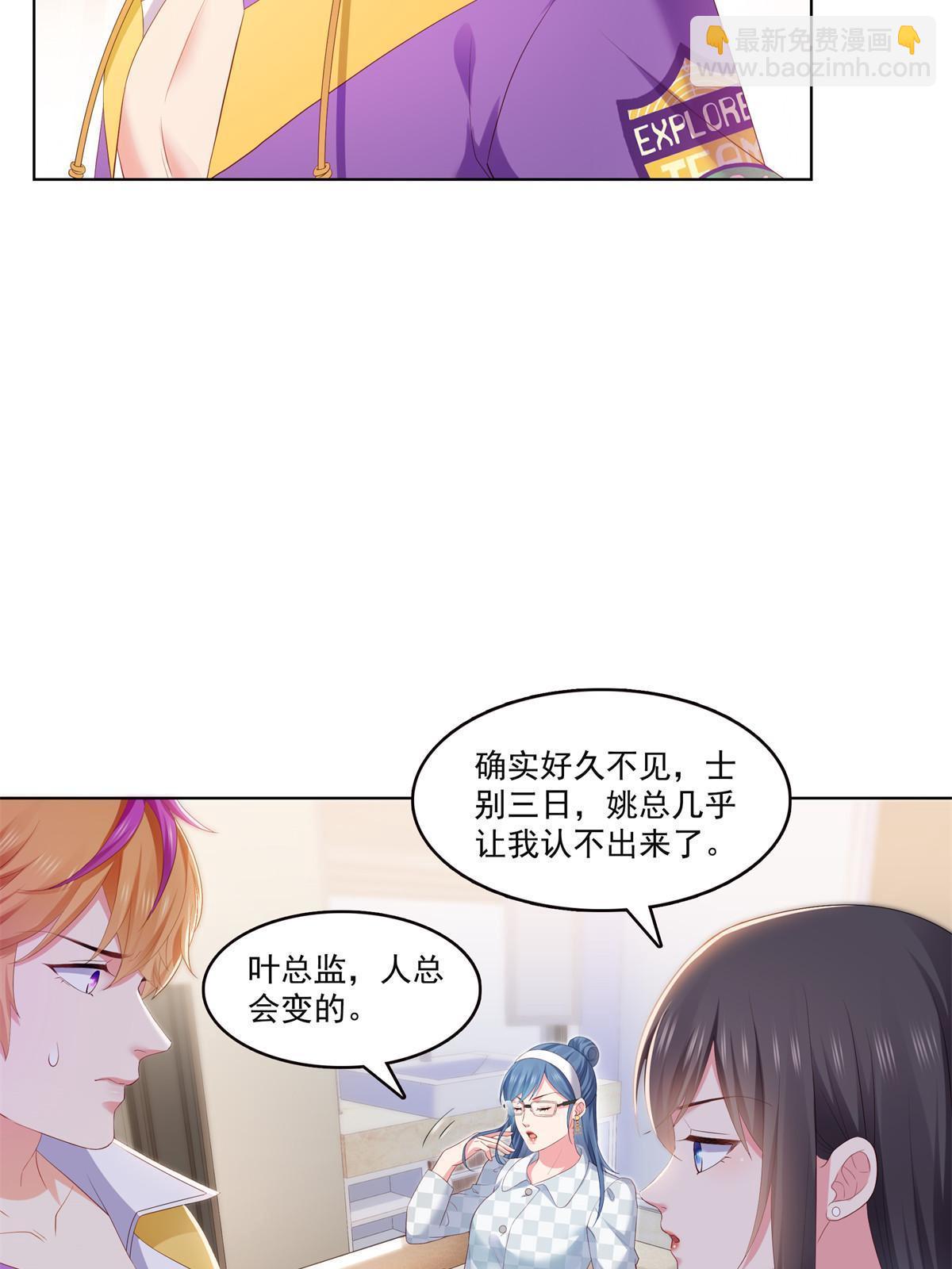 第374话 砸场子！12