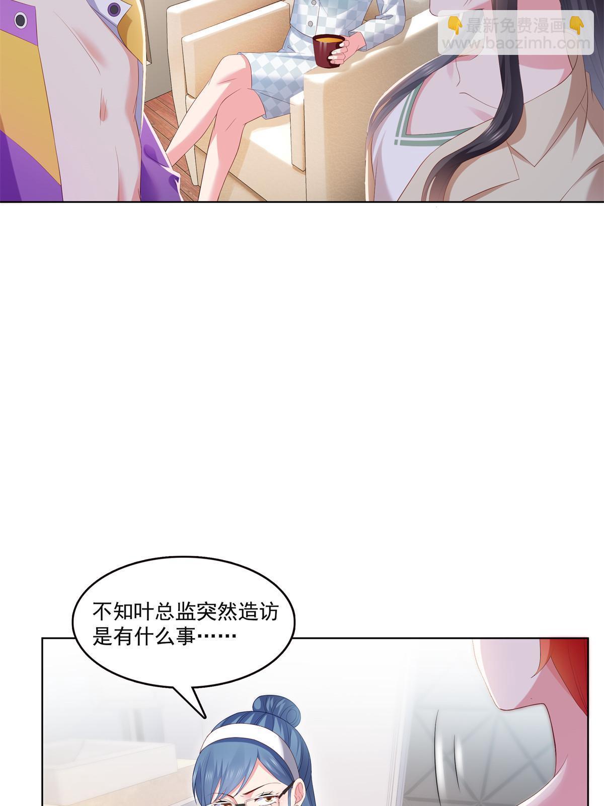 第374话 砸场子！13