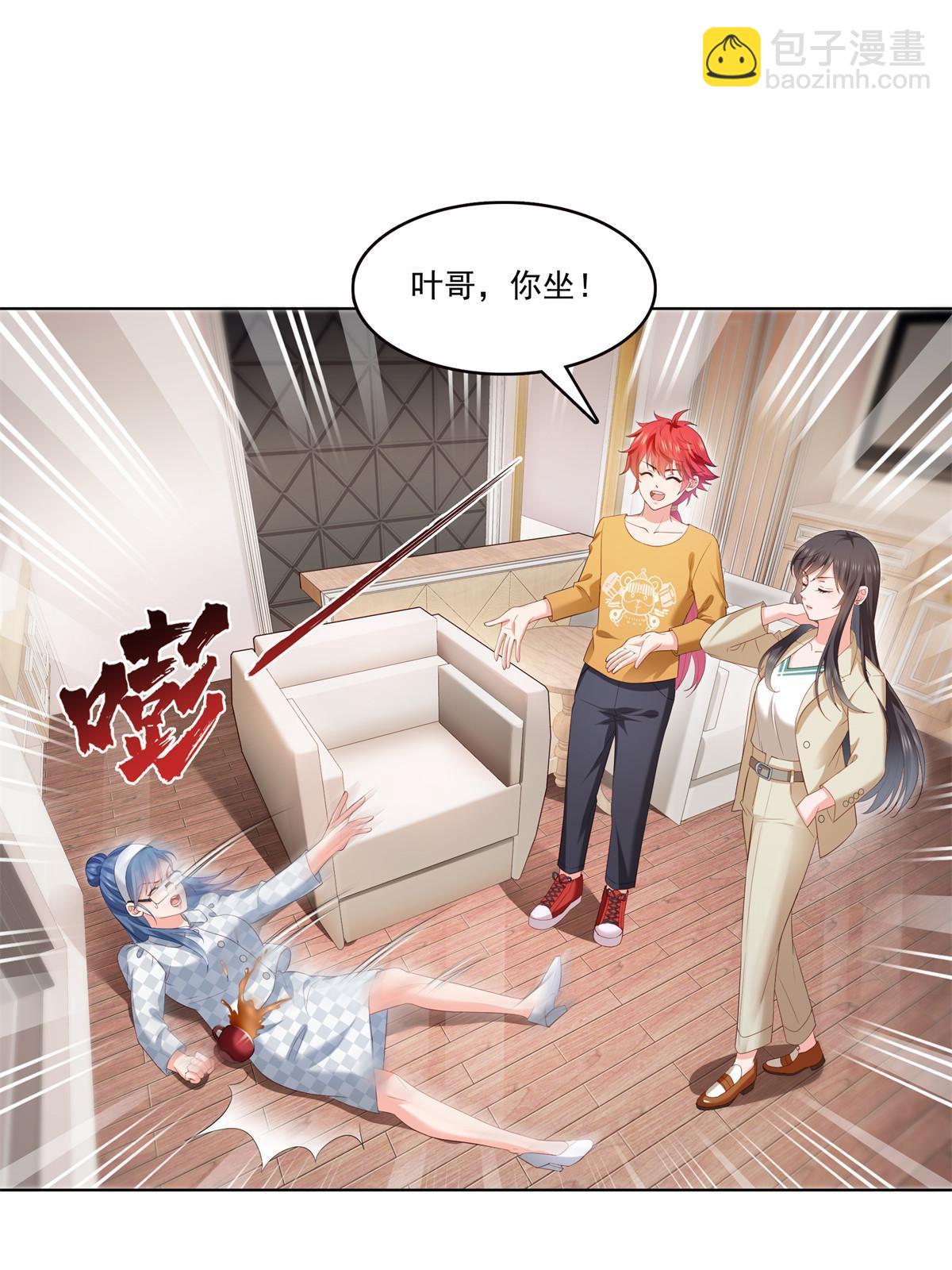 第374话 砸场子！17
