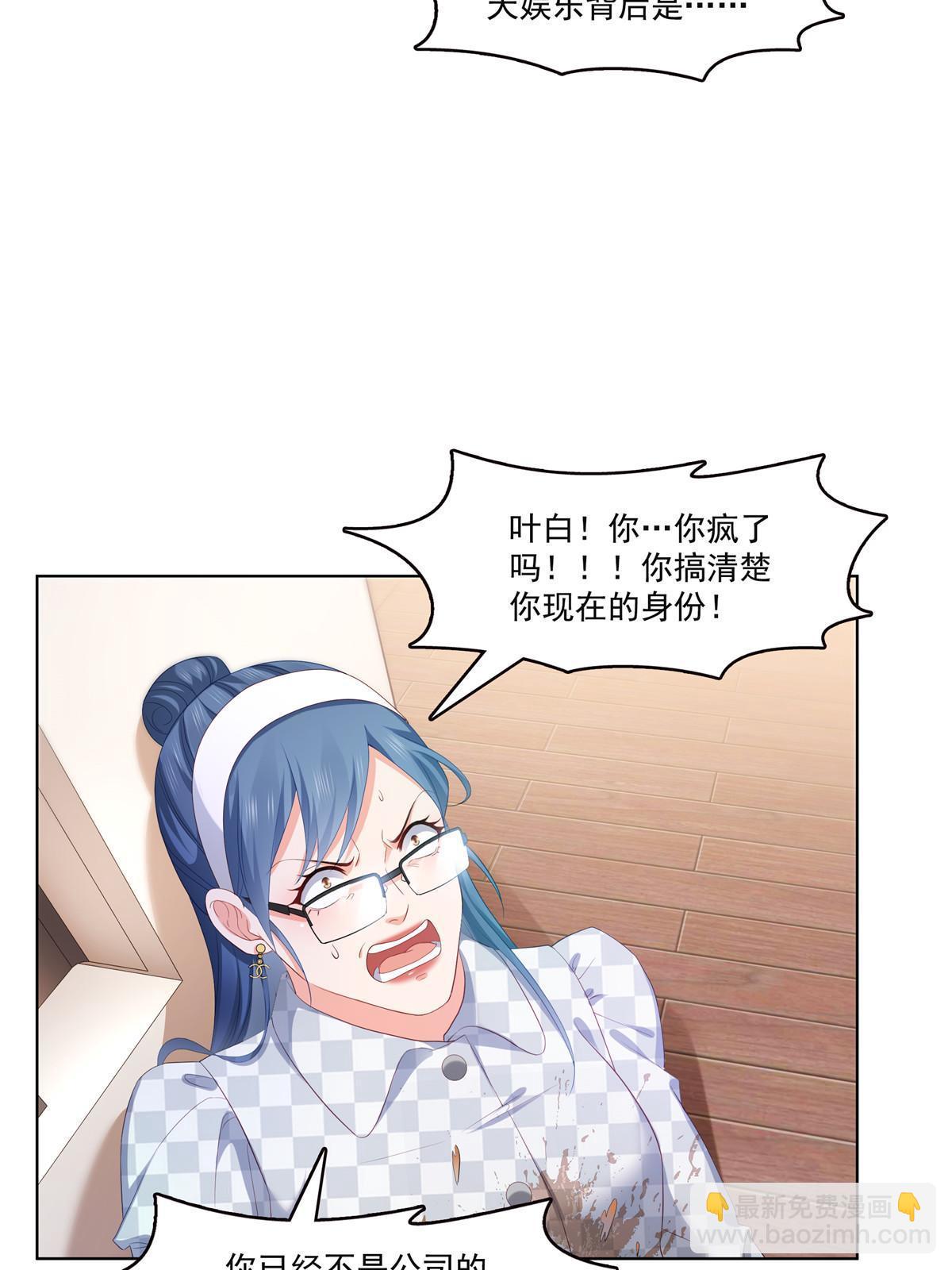 第374话 砸场子！19