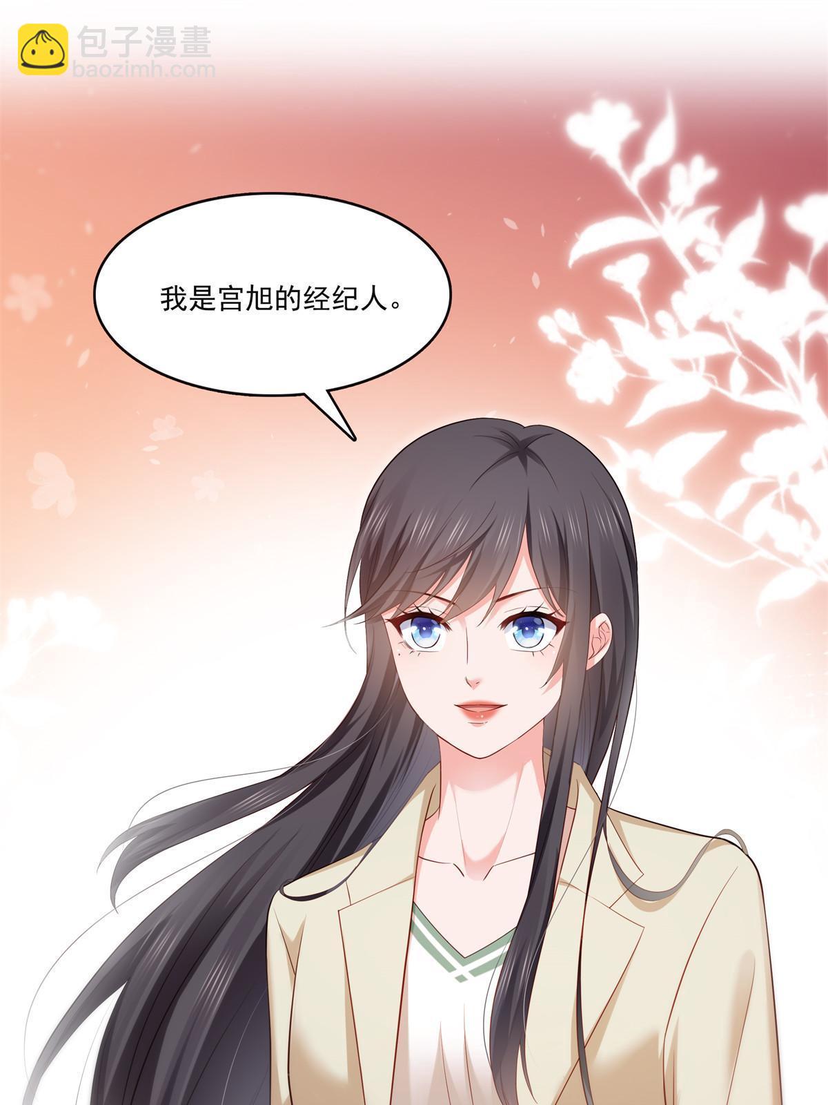 第374话 砸场子！2