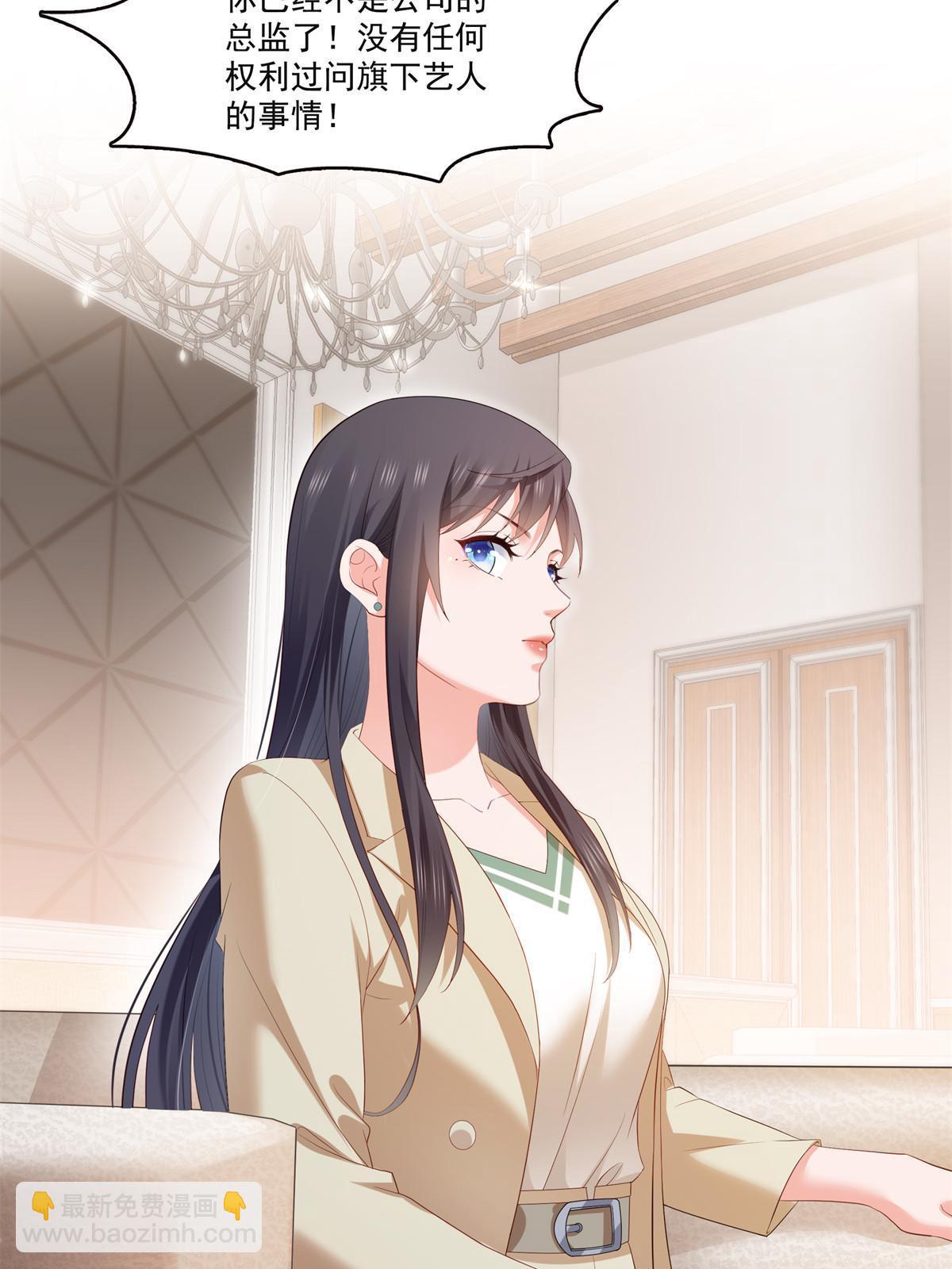 第374话 砸场子！20