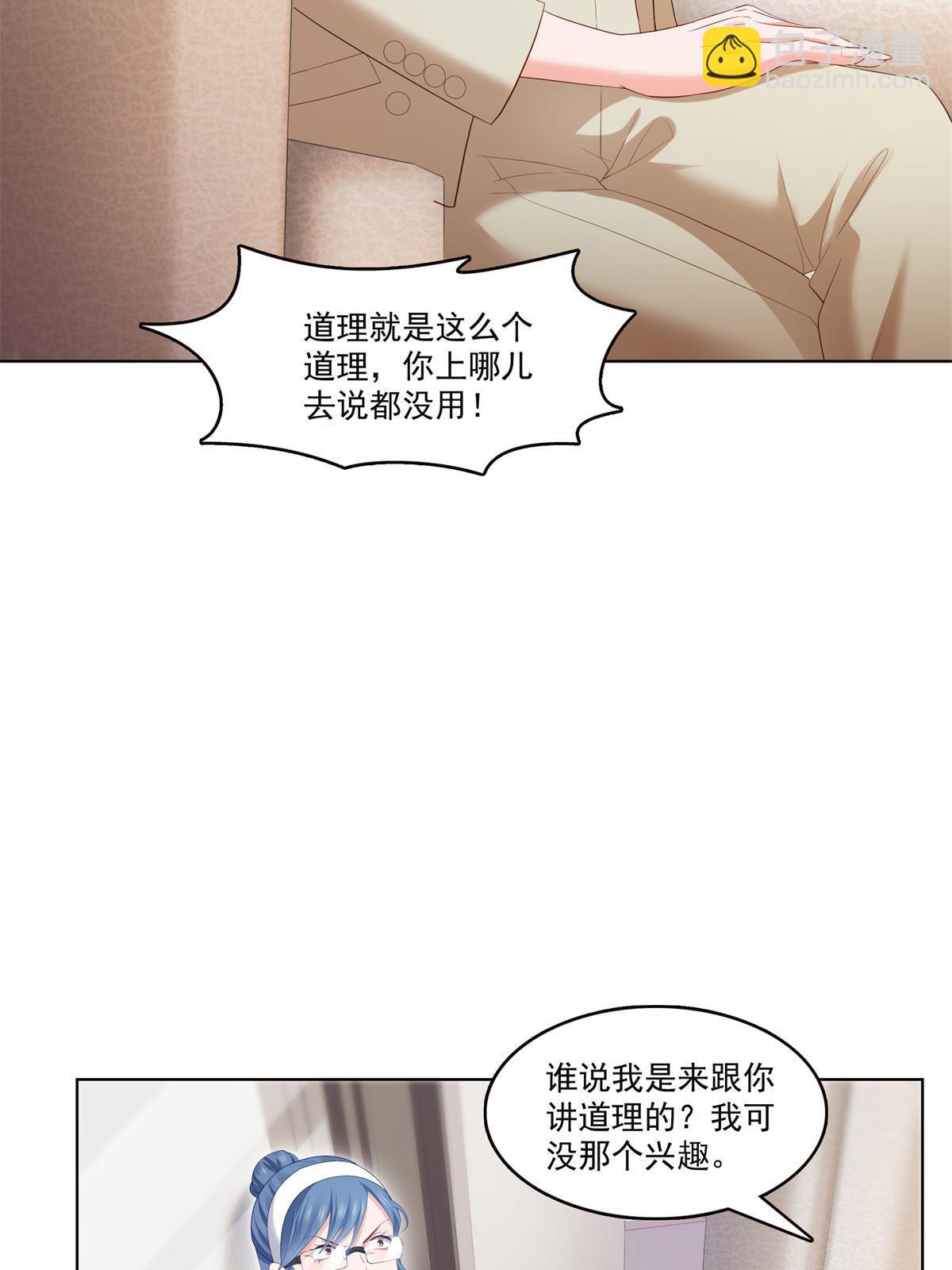 第374话 砸场子！21