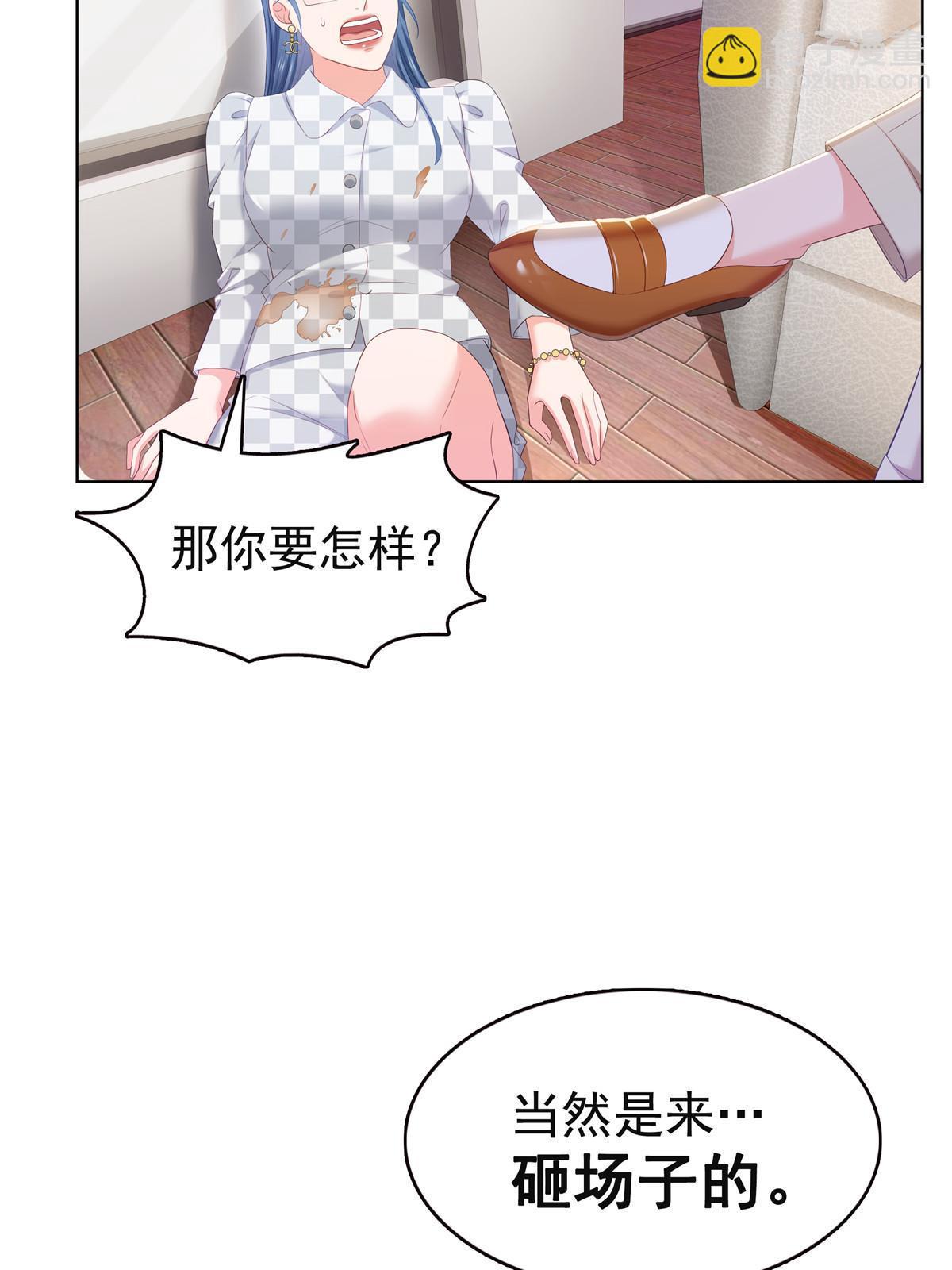 第374话 砸场子！22
