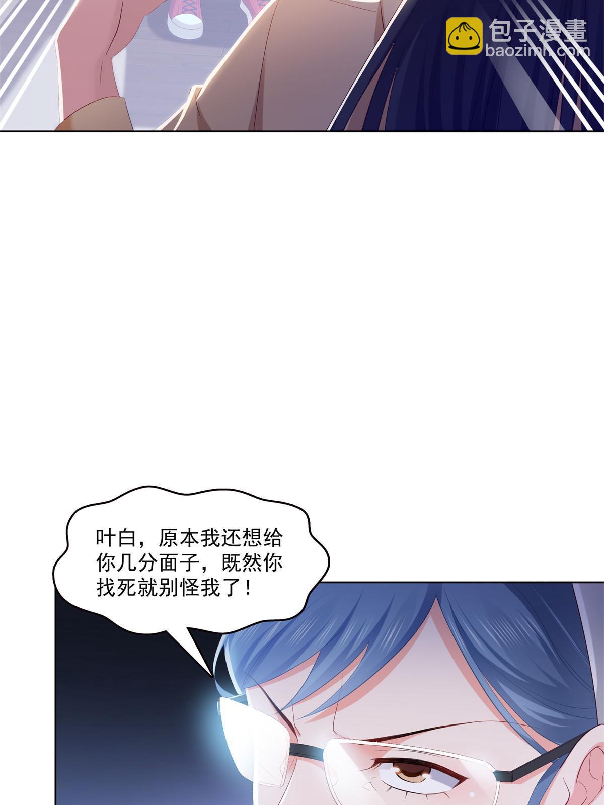 第374话 砸场子！26