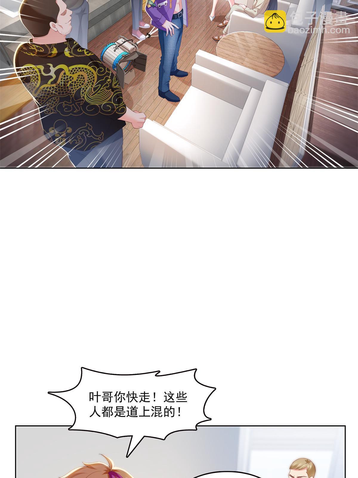 第374话 砸场子！28