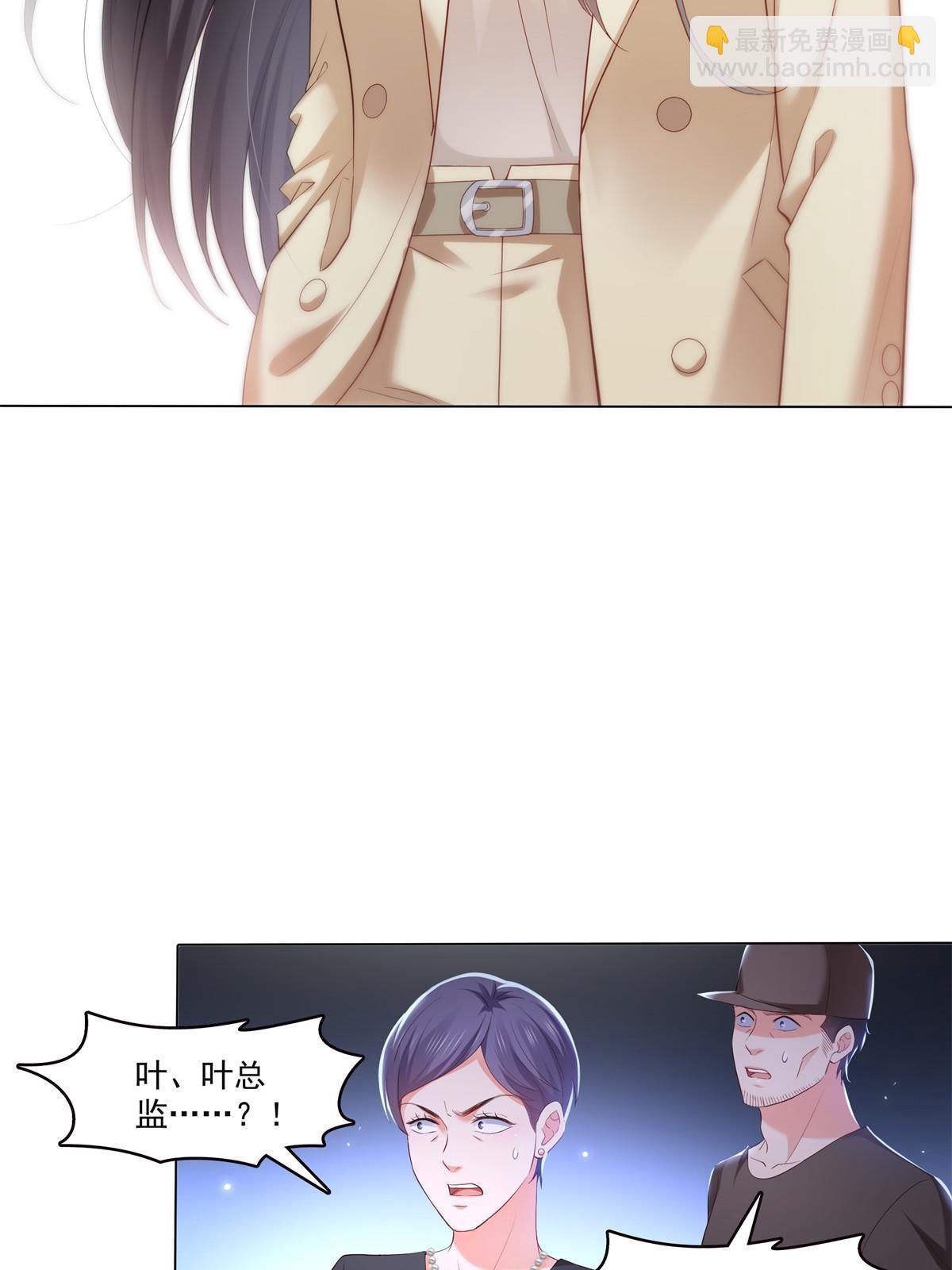 第374话 砸场子！3