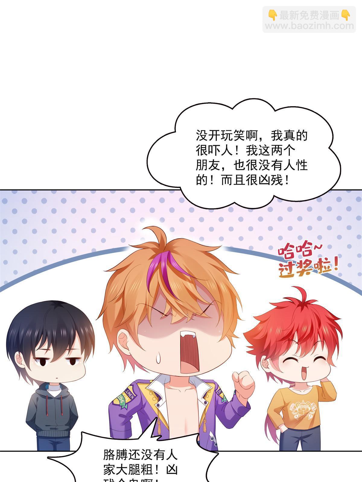 第374话 砸场子！31