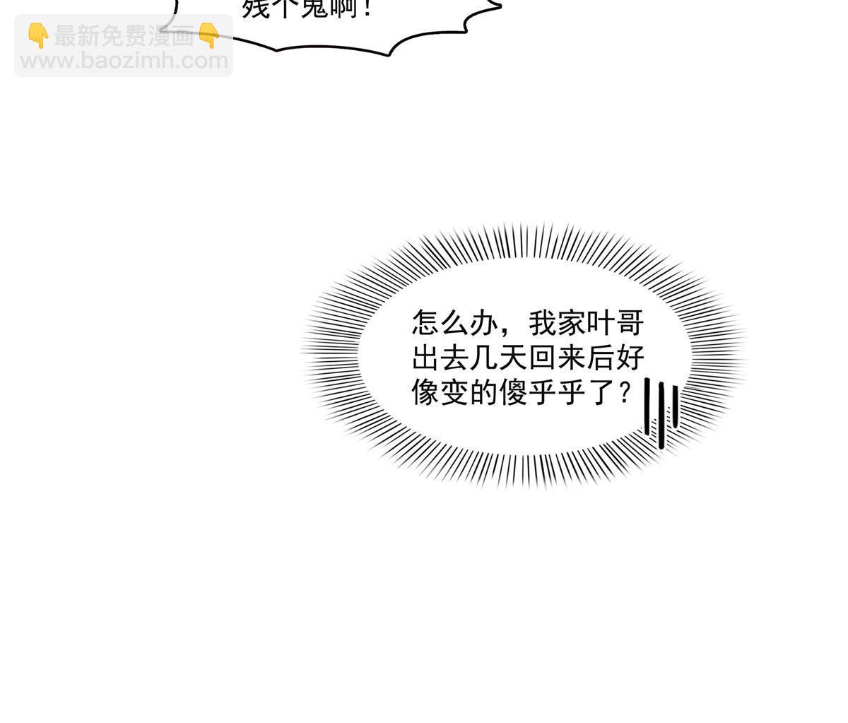 第374话 砸场子！32