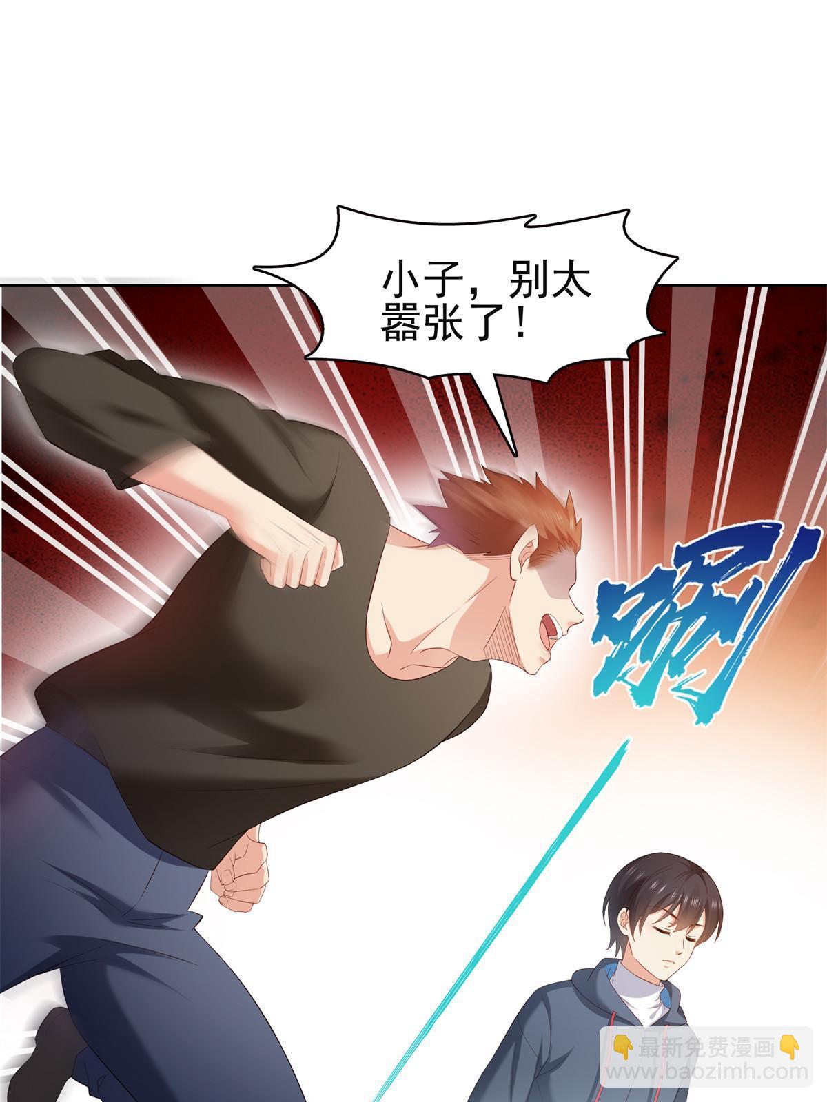 第374话 砸场子！33