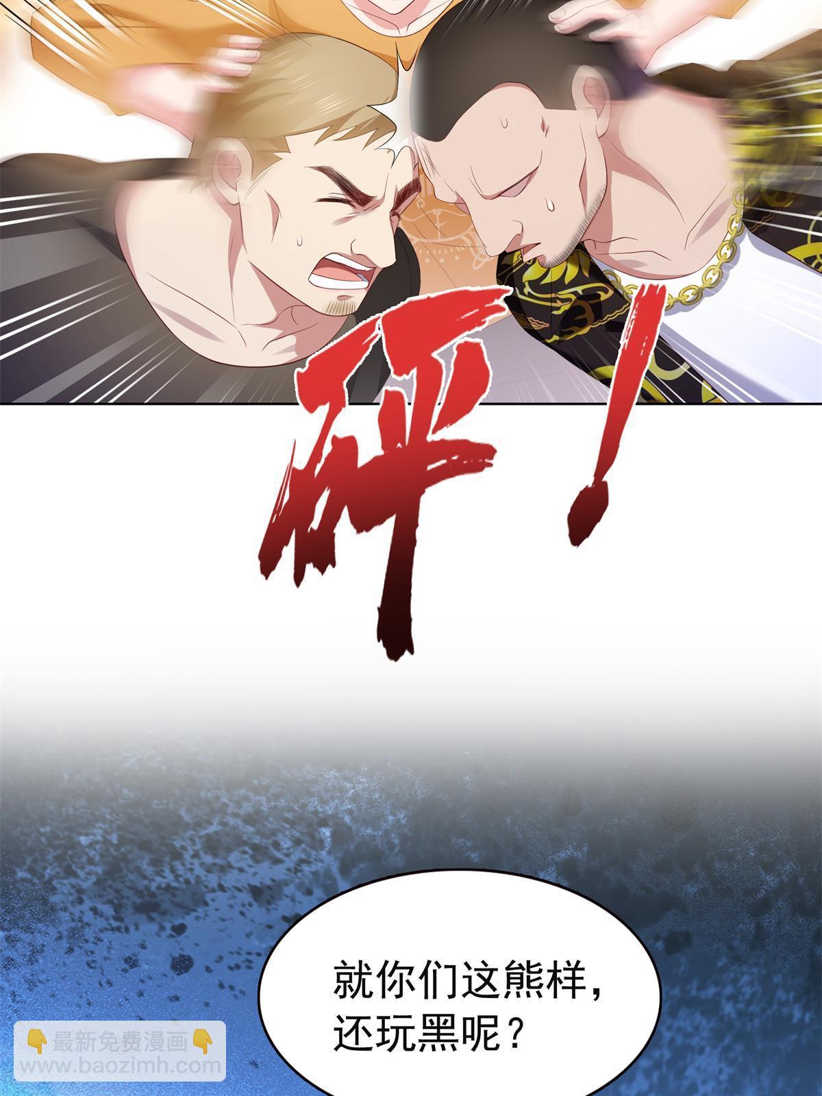 第374话 砸场子！37