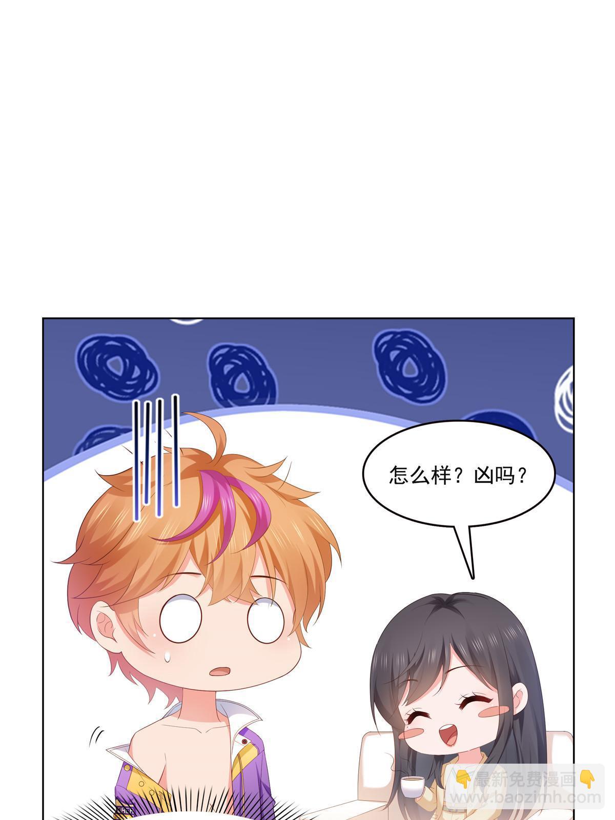第374话 砸场子！39