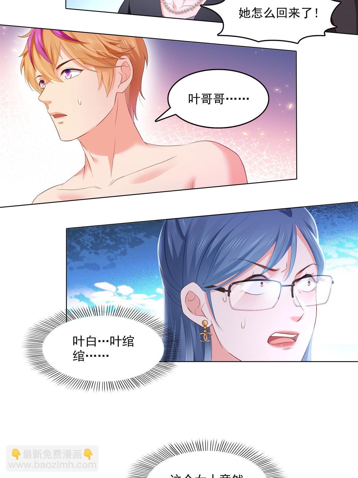 第374话 砸场子！4