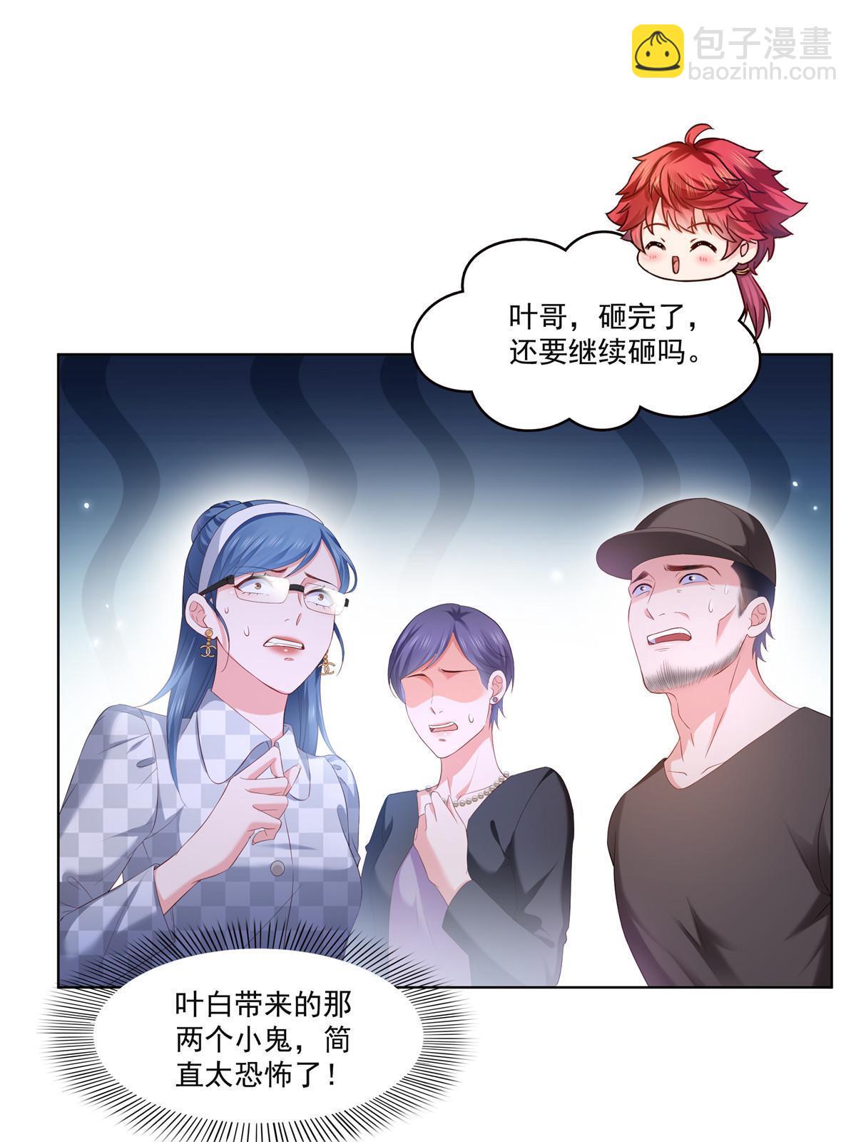 第374话 砸场子！41