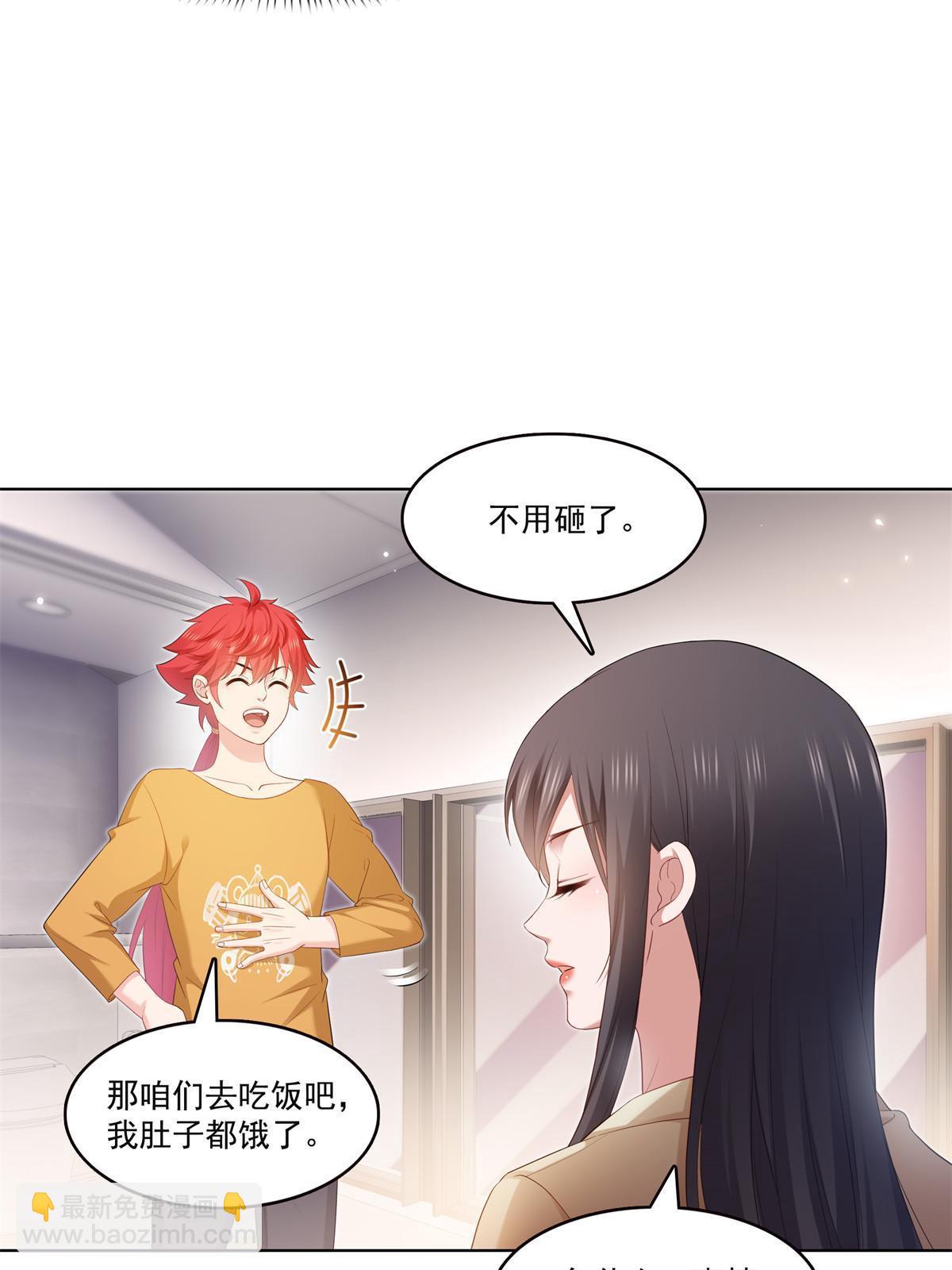 第374话 砸场子！42