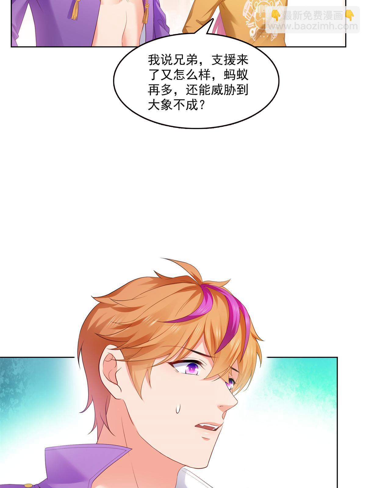 第374话 砸场子！44