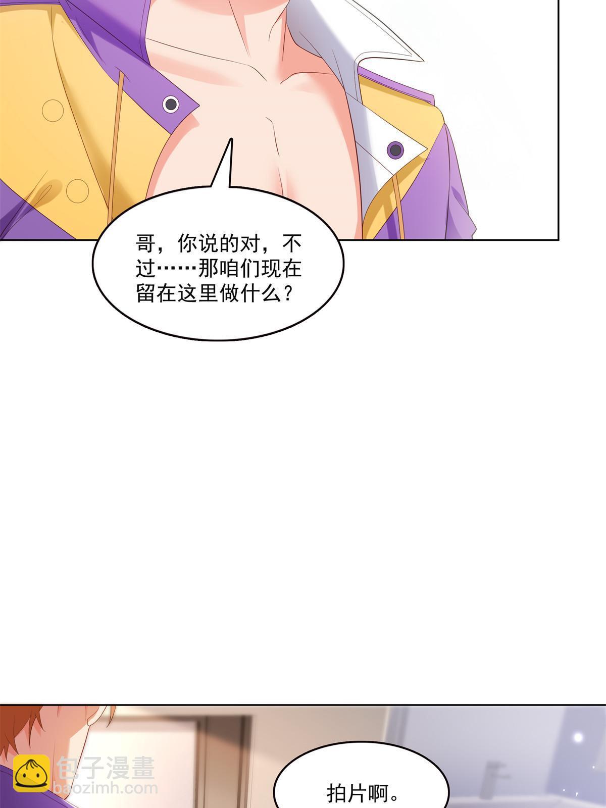 第374话 砸场子！45