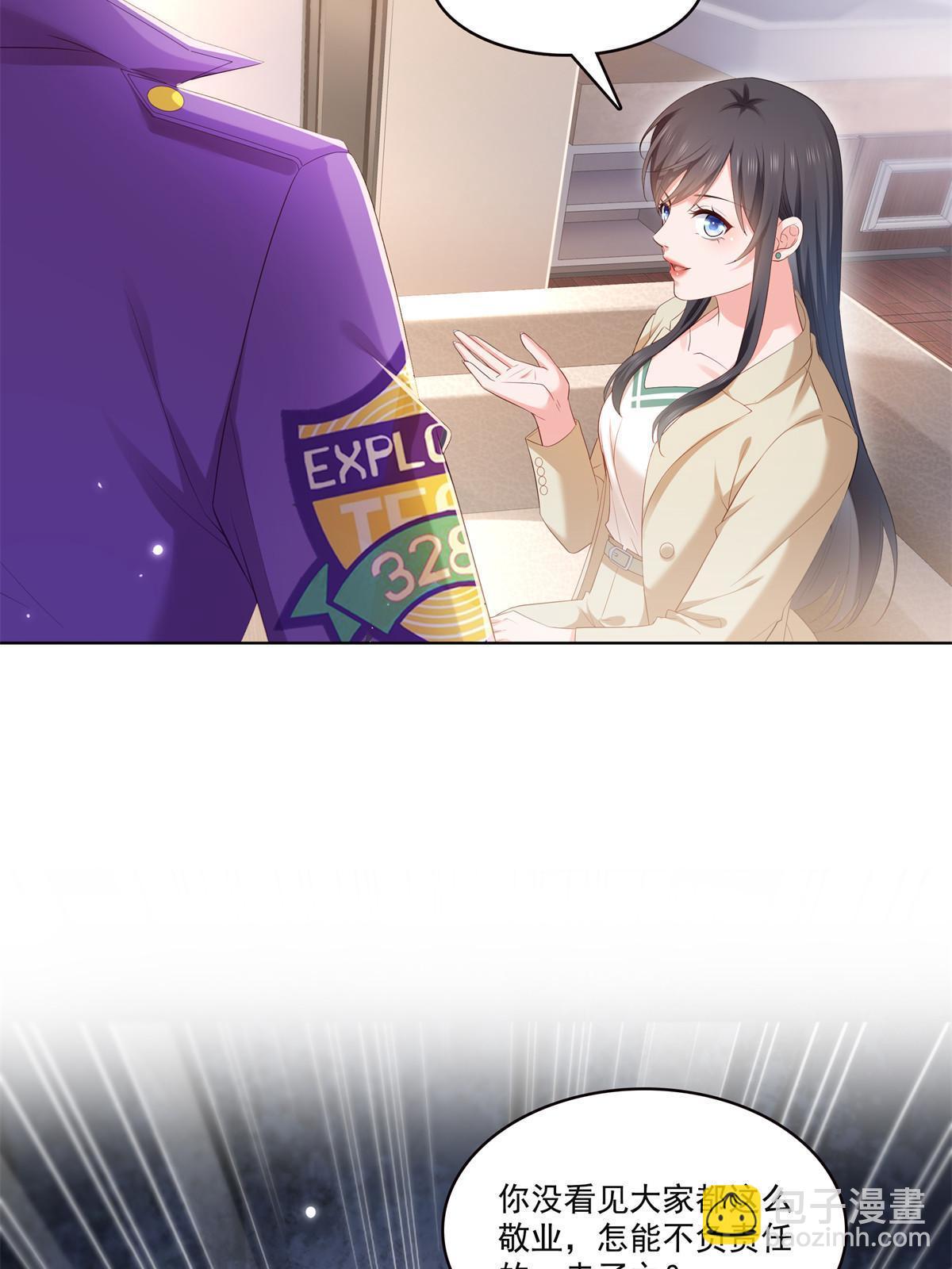 第374话 砸场子！46