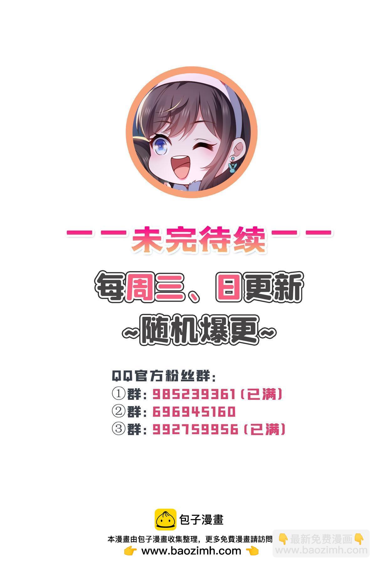 第374话 砸场子！49