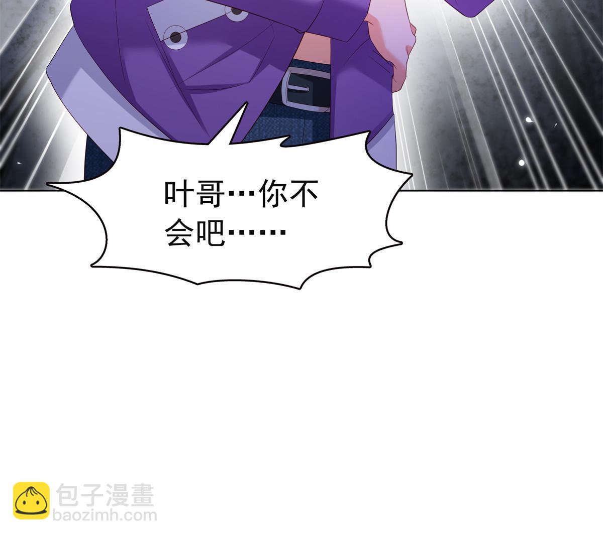 第374话 砸场子！52