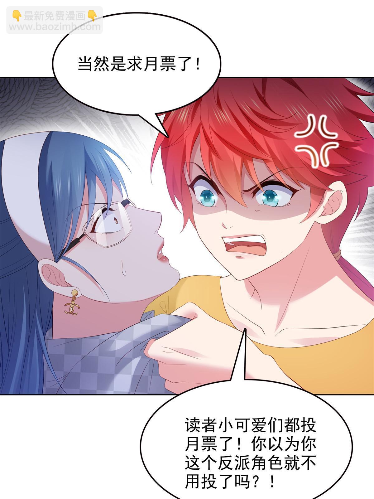第374话 砸场子！55