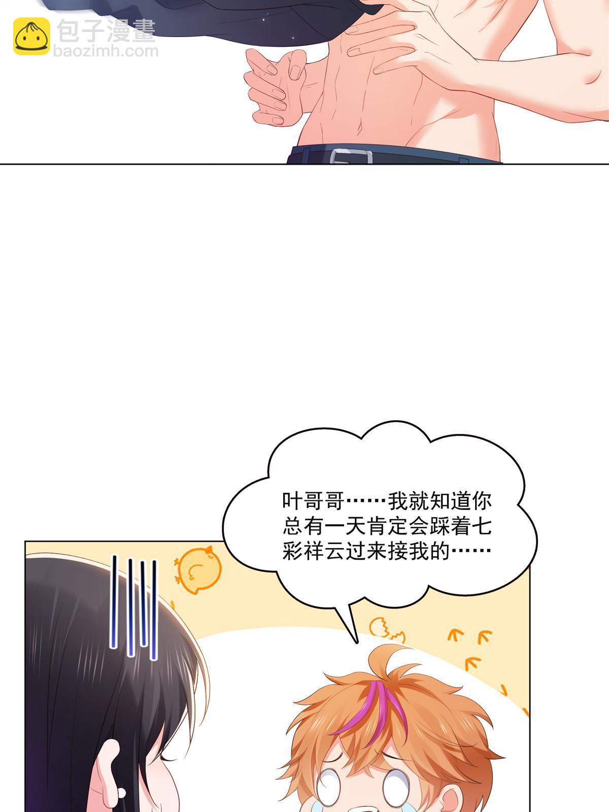 第374话 砸场子！7