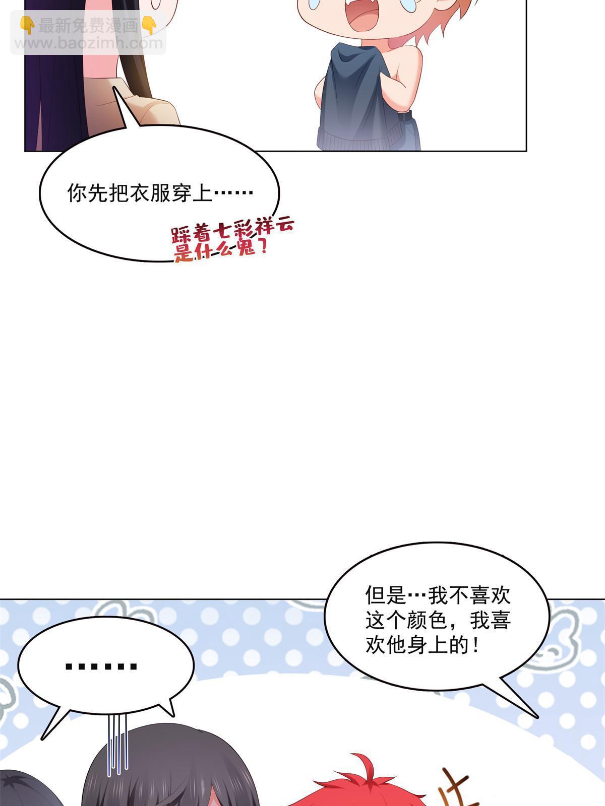 第374话 砸场子！8