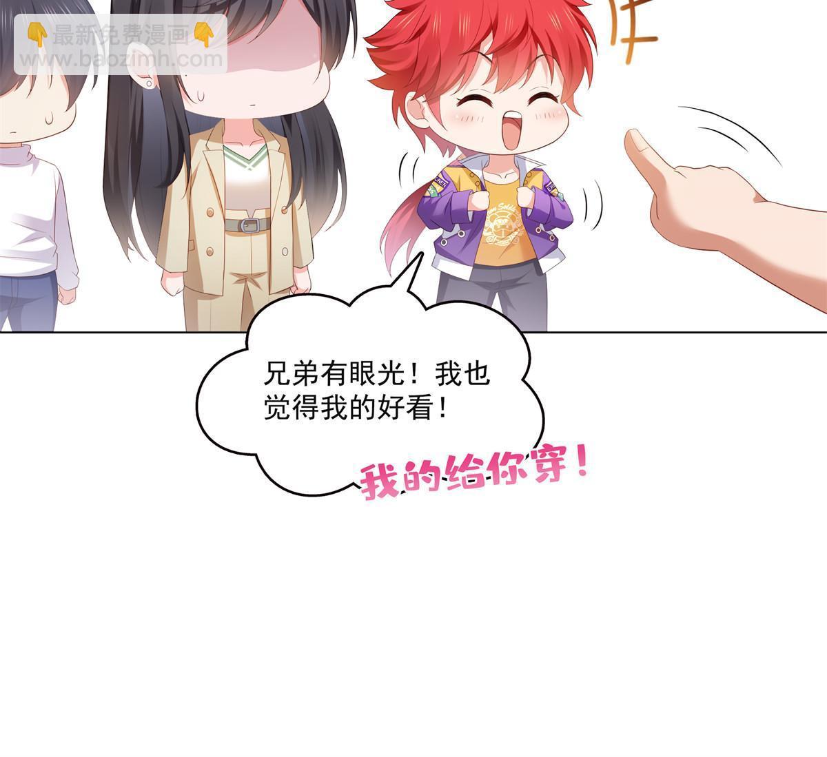 第374话 砸场子！9