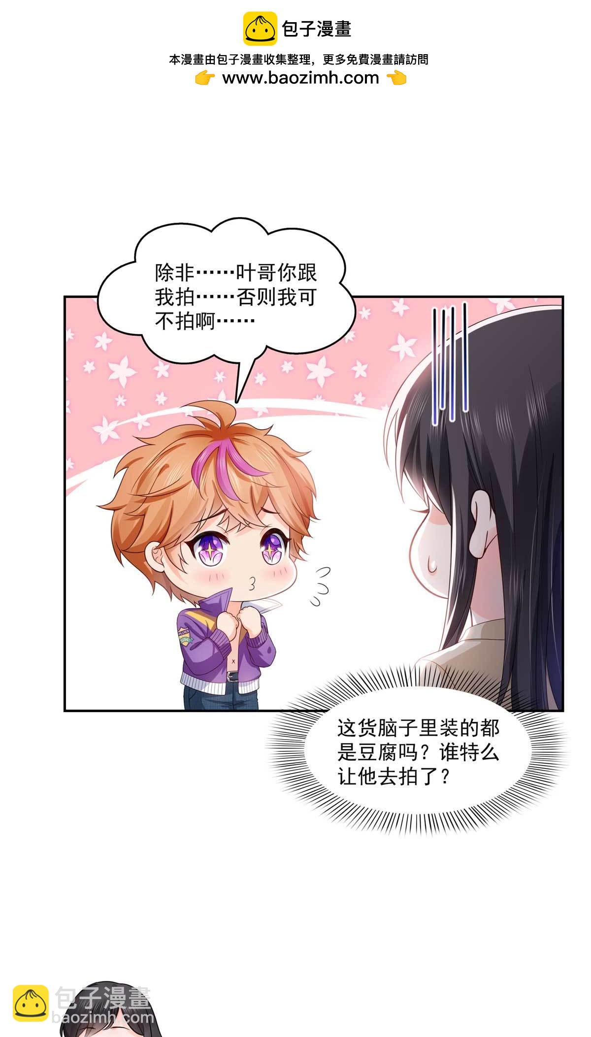 第375话 游戏才刚刚开始1