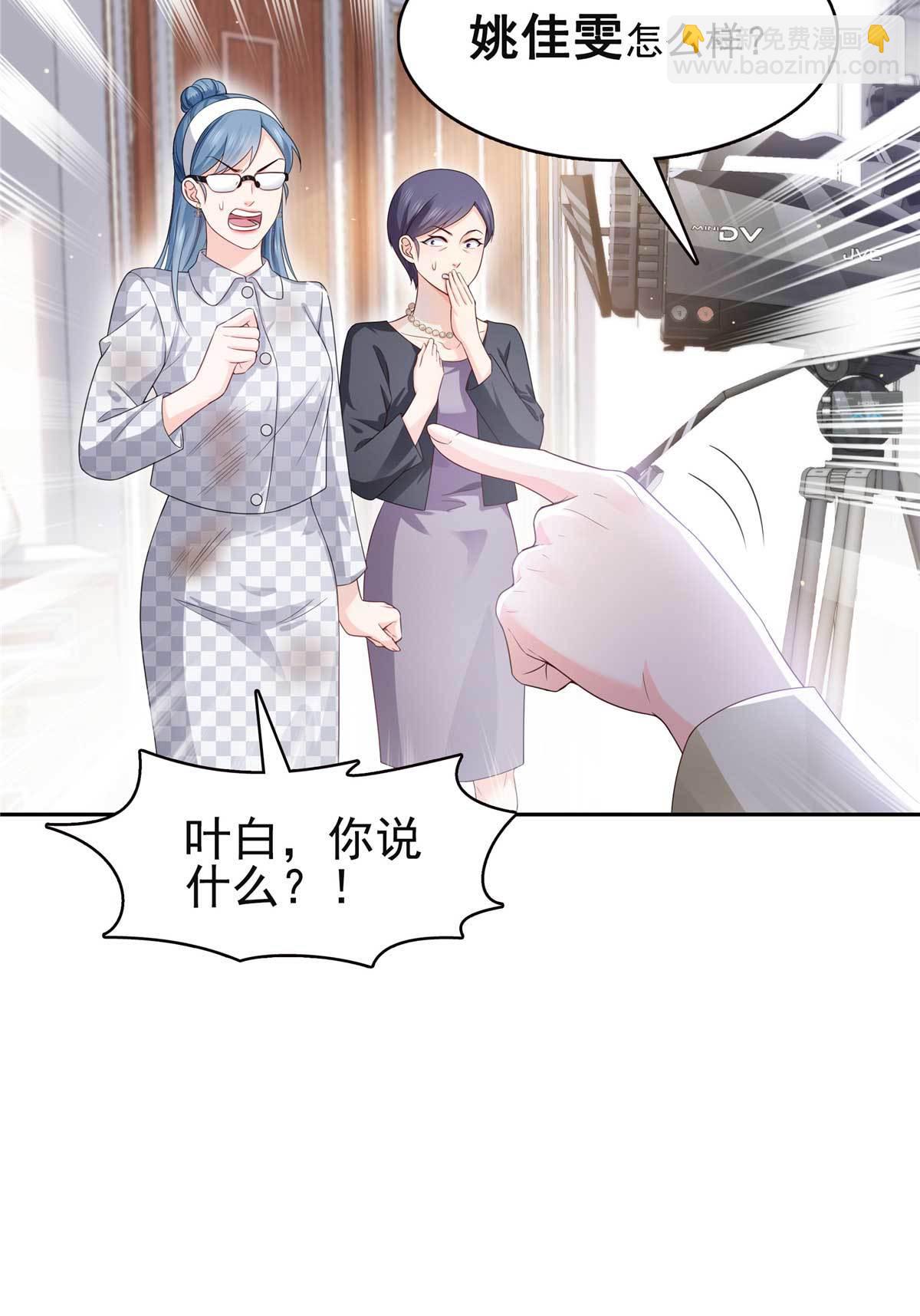 第375话 游戏才刚刚开始10