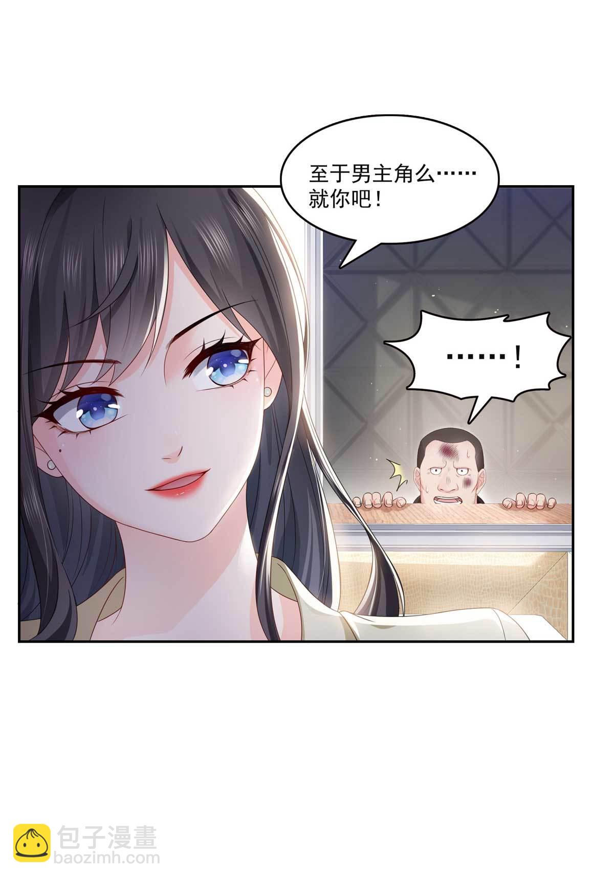 第375话 游戏才刚刚开始11