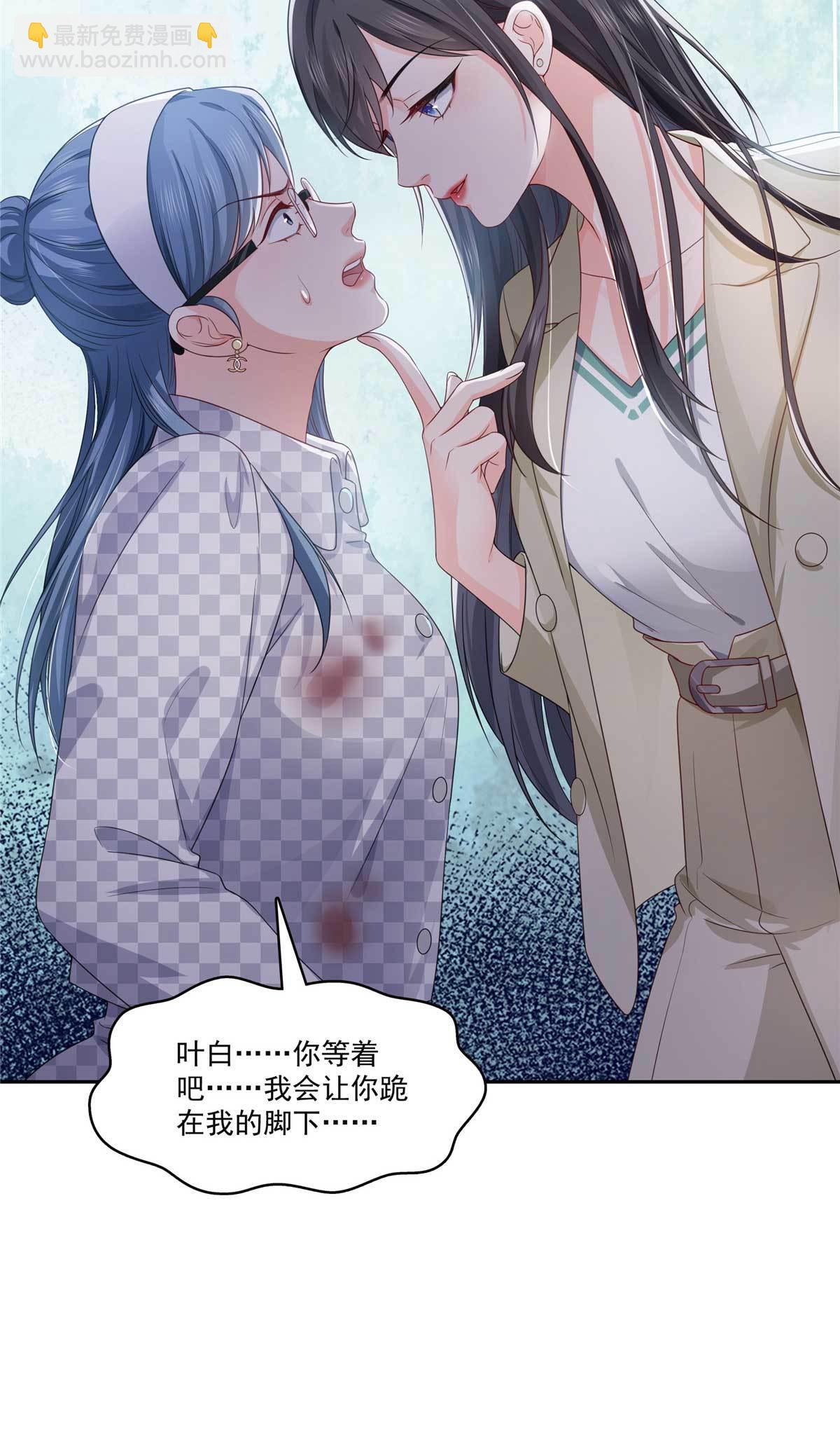第375话 游戏才刚刚开始16