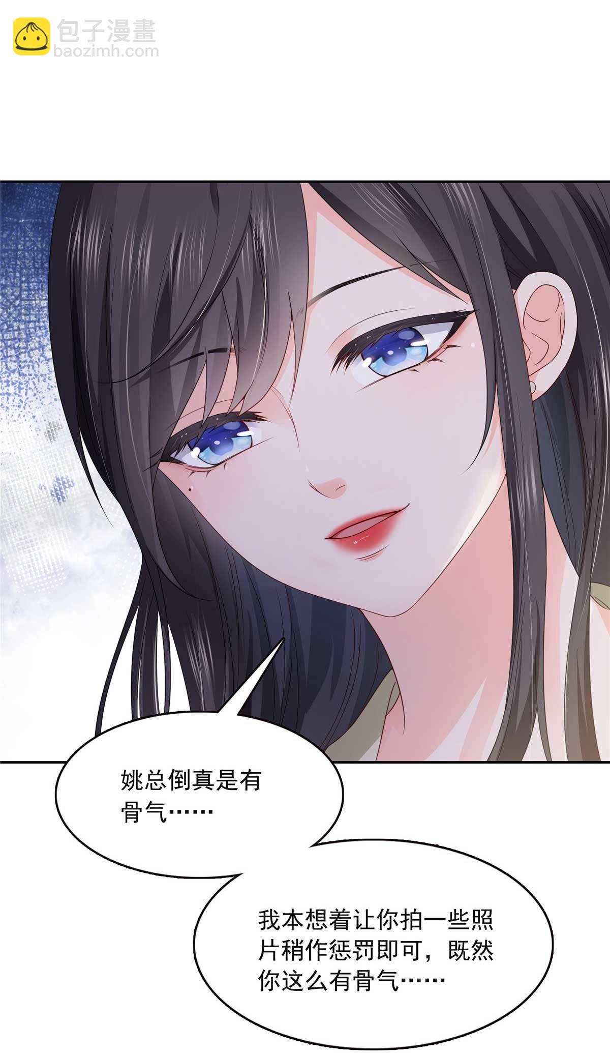 第375话 游戏才刚刚开始17