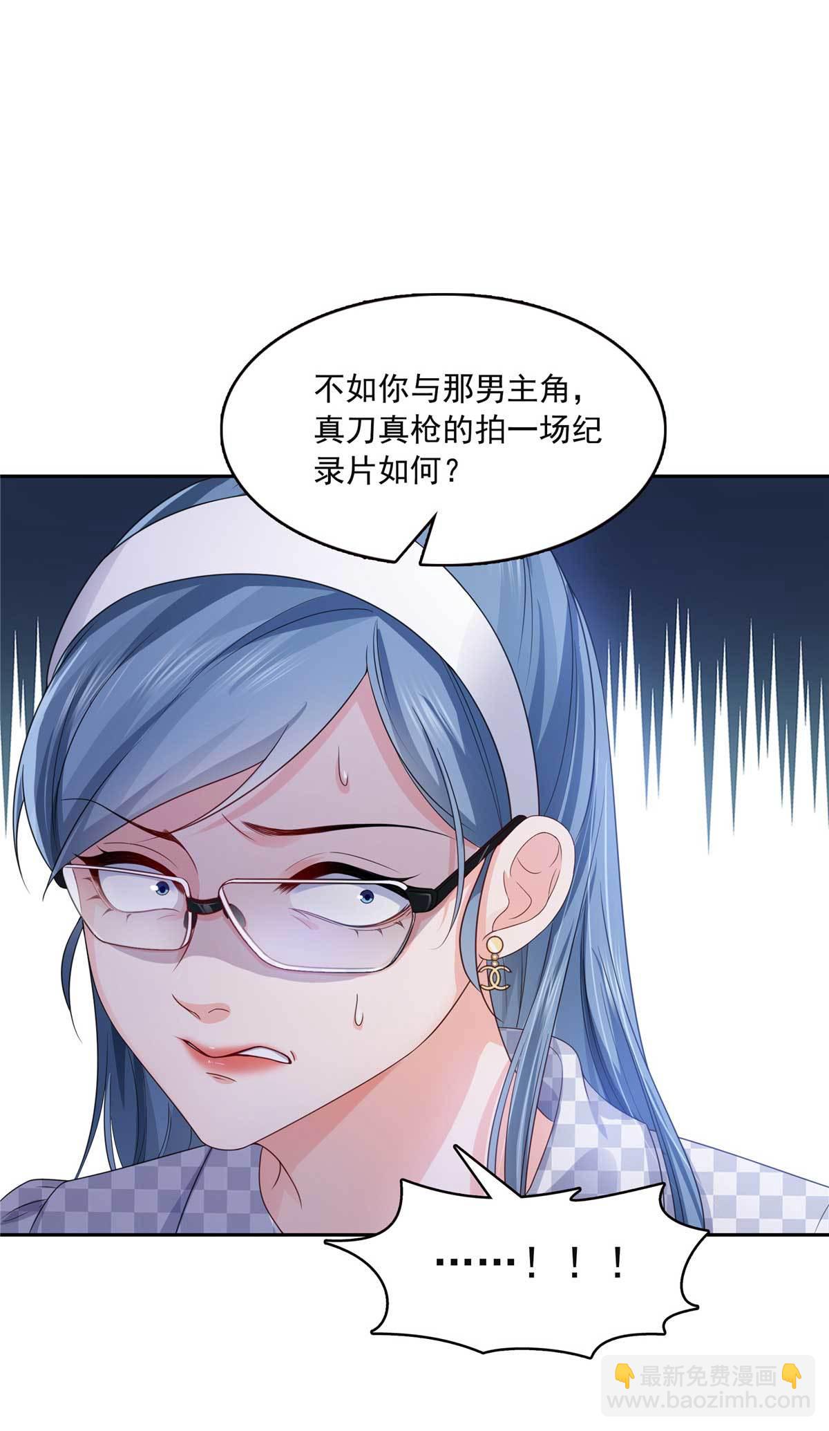 第375话 游戏才刚刚开始18