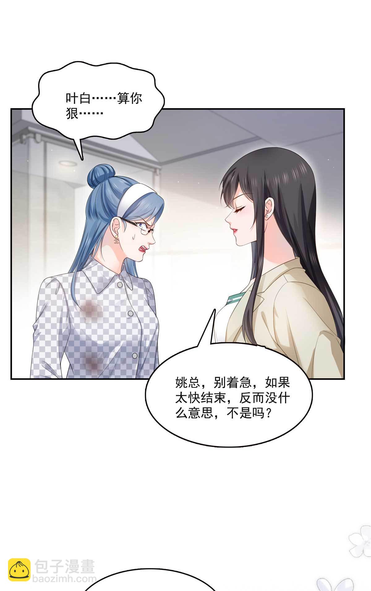 第375话 游戏才刚刚开始20