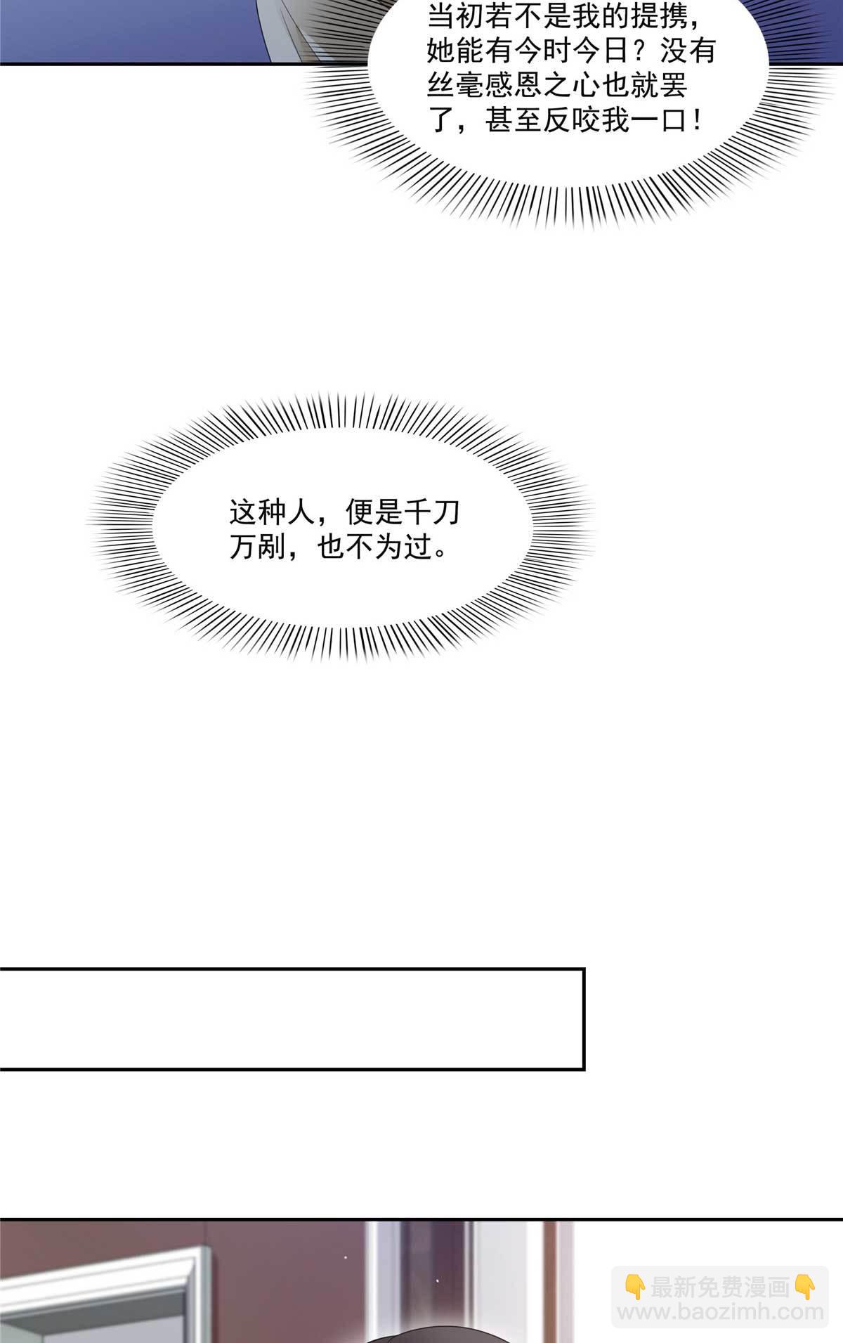 第375话 游戏才刚刚开始22