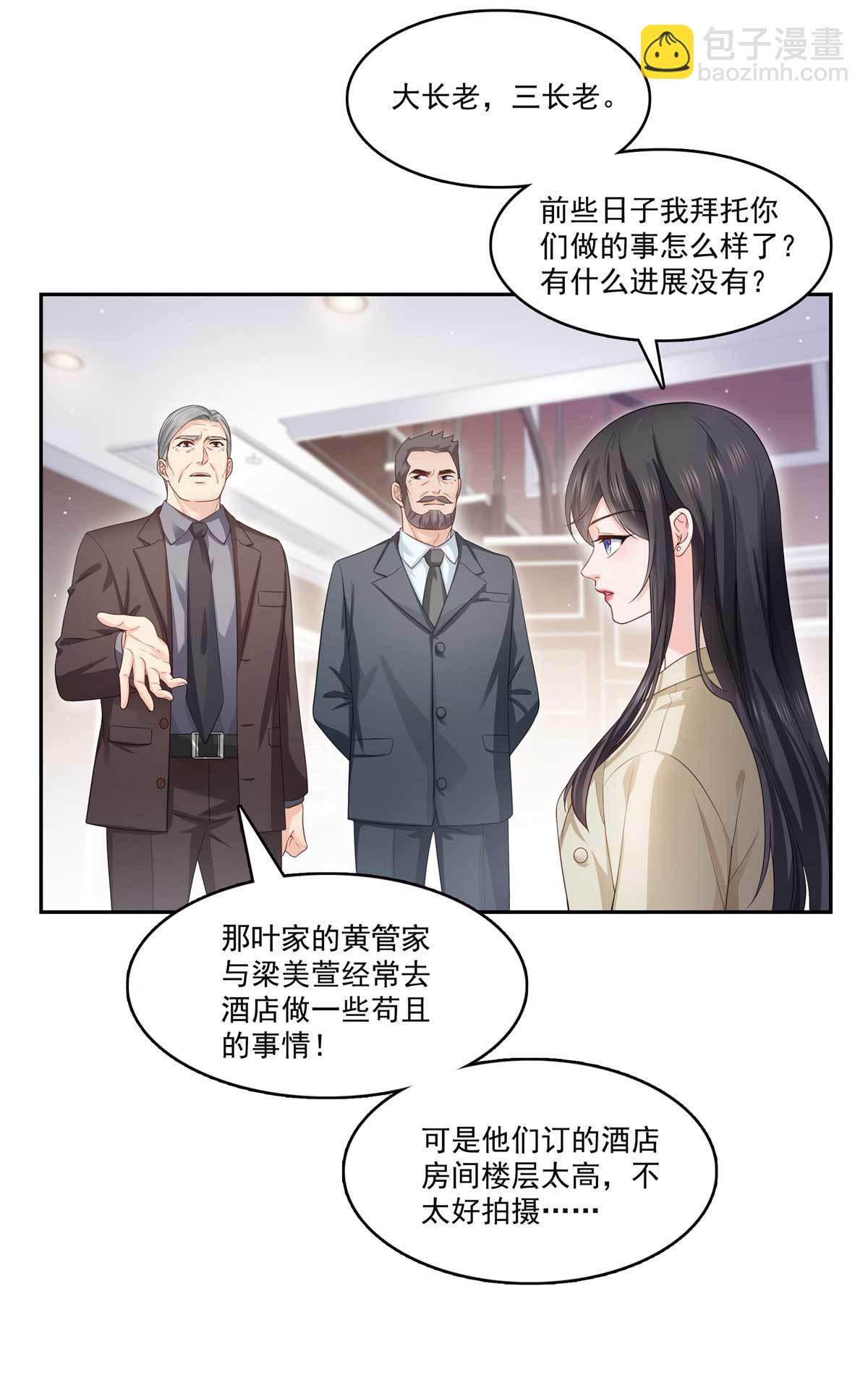 第375话 游戏才刚刚开始24