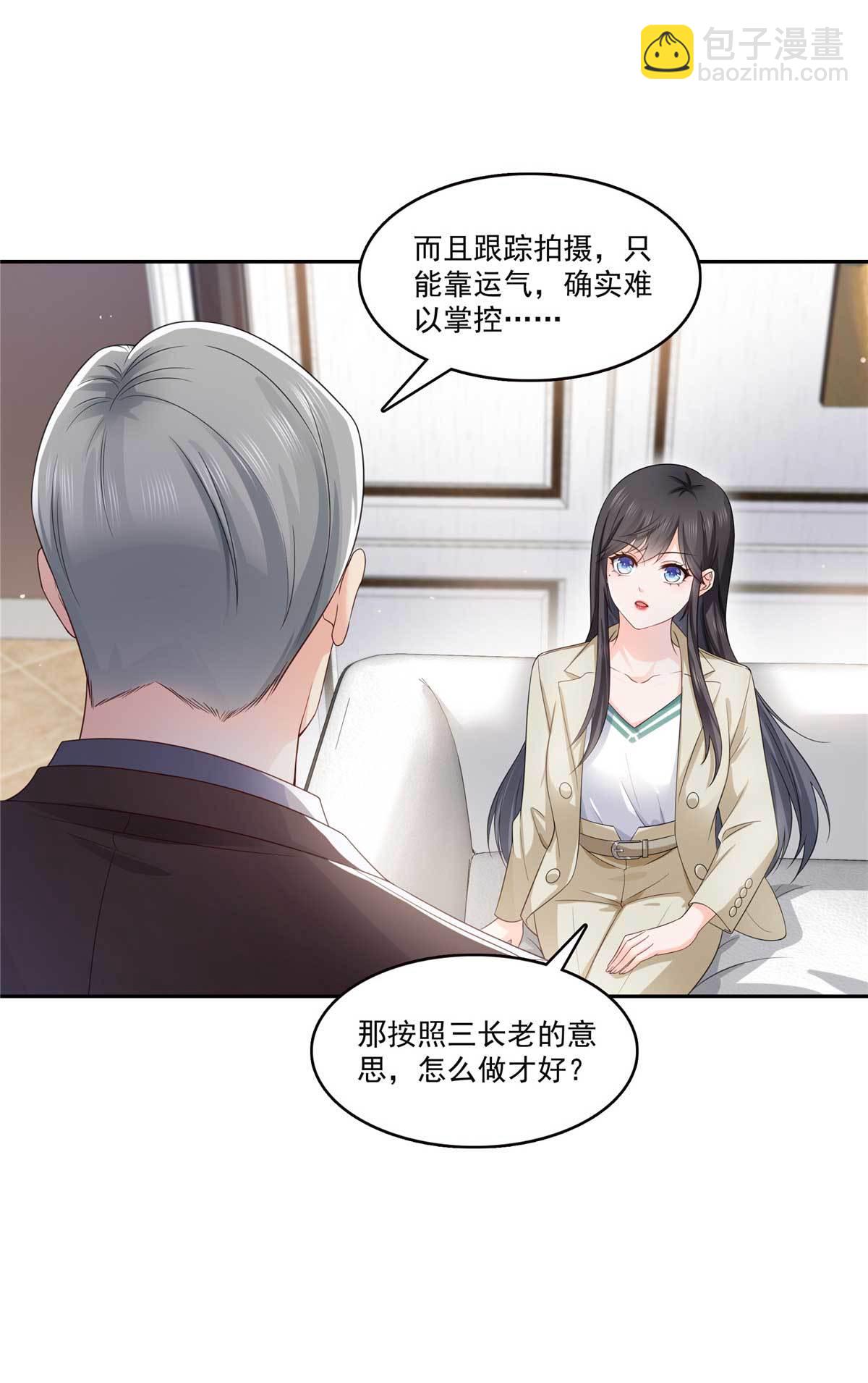 第375话 游戏才刚刚开始25