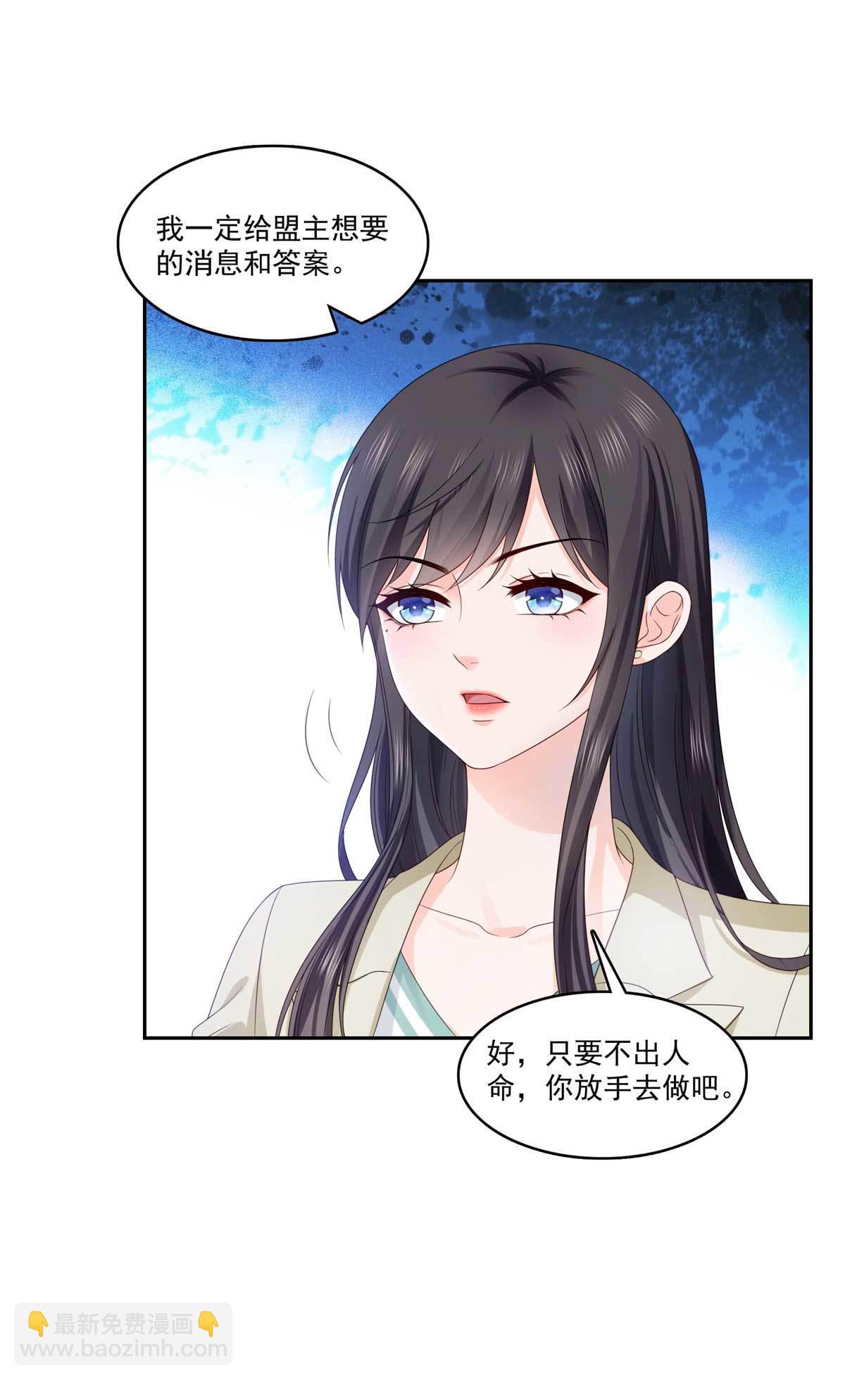 第375话 游戏才刚刚开始27
