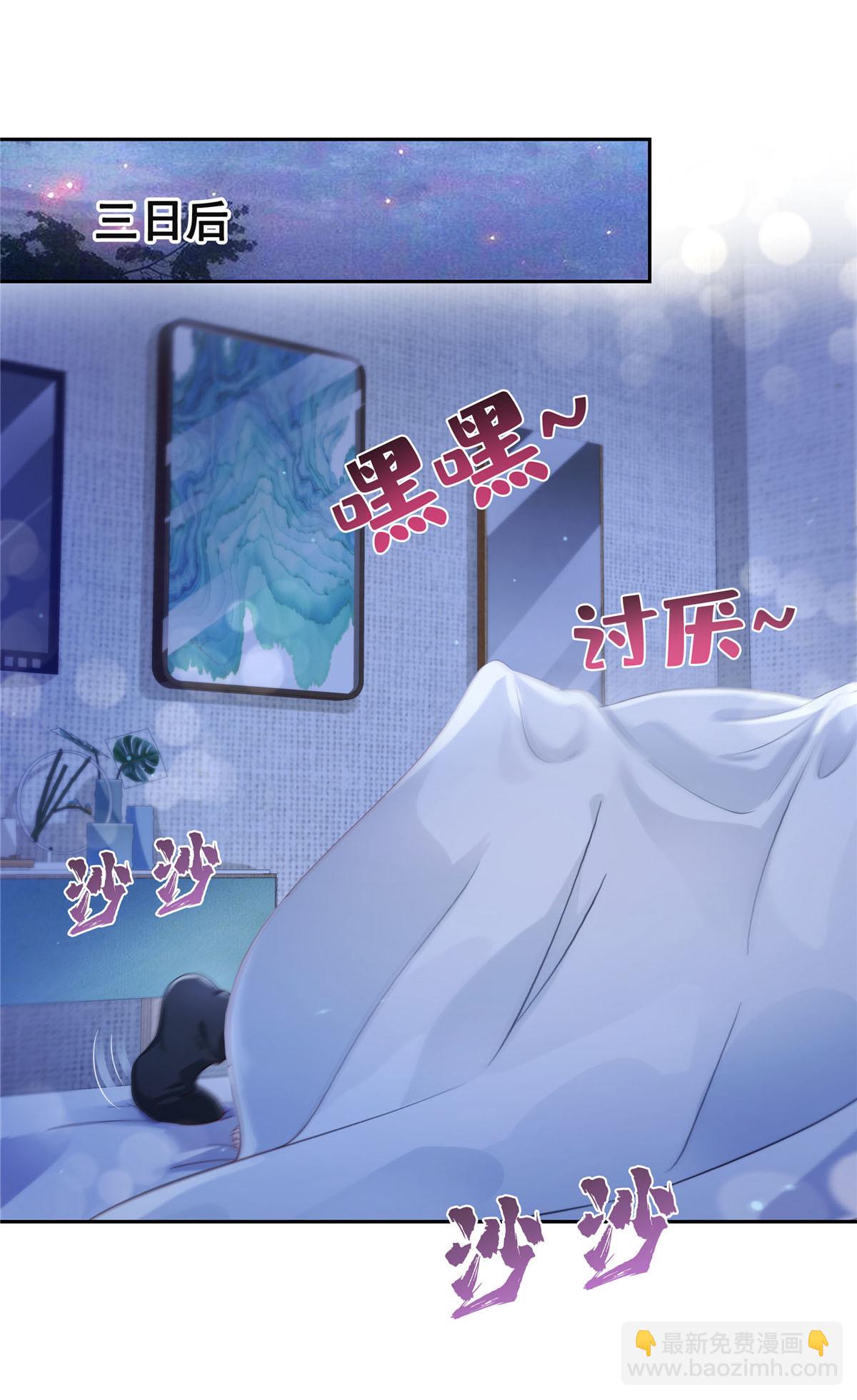 第375话 游戏才刚刚开始28