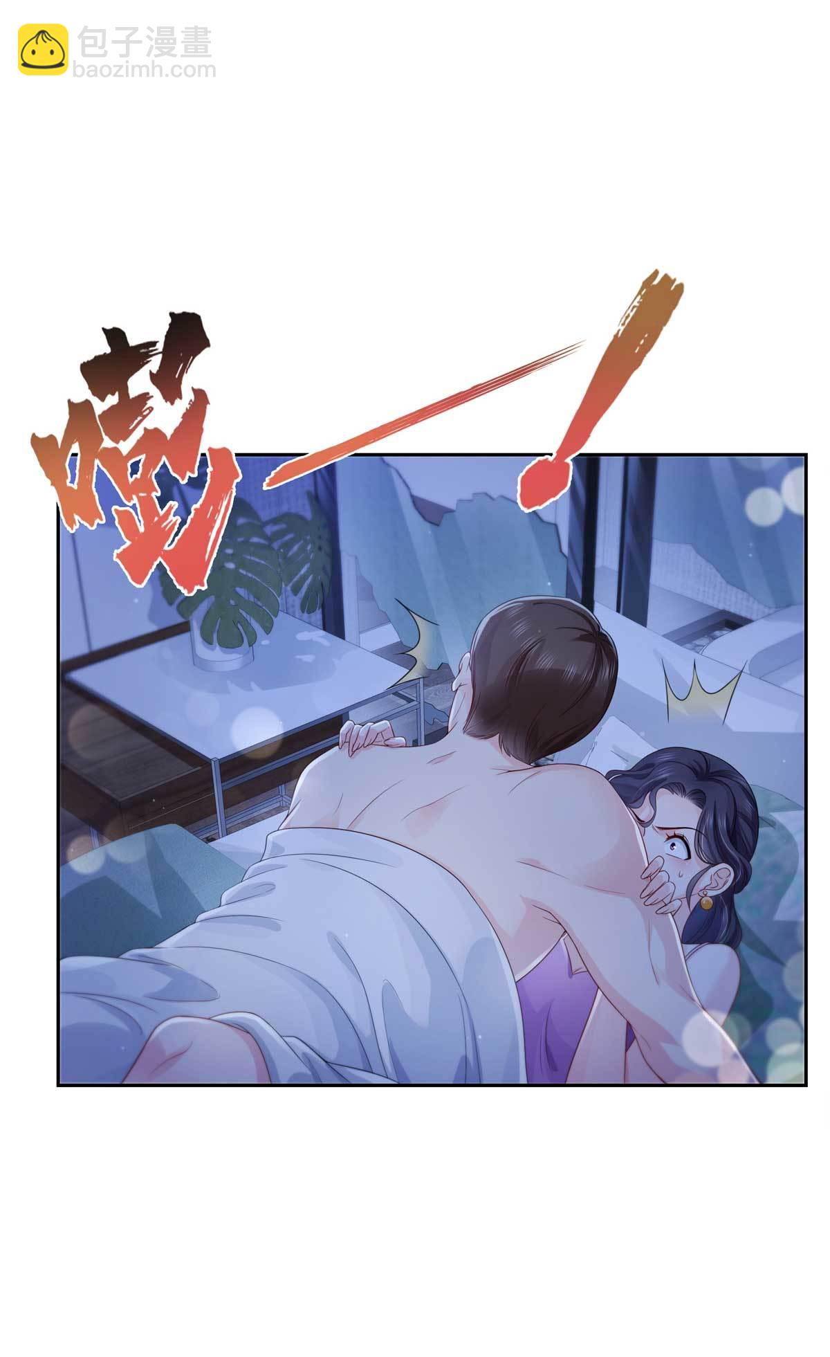 第375话 游戏才刚刚开始29